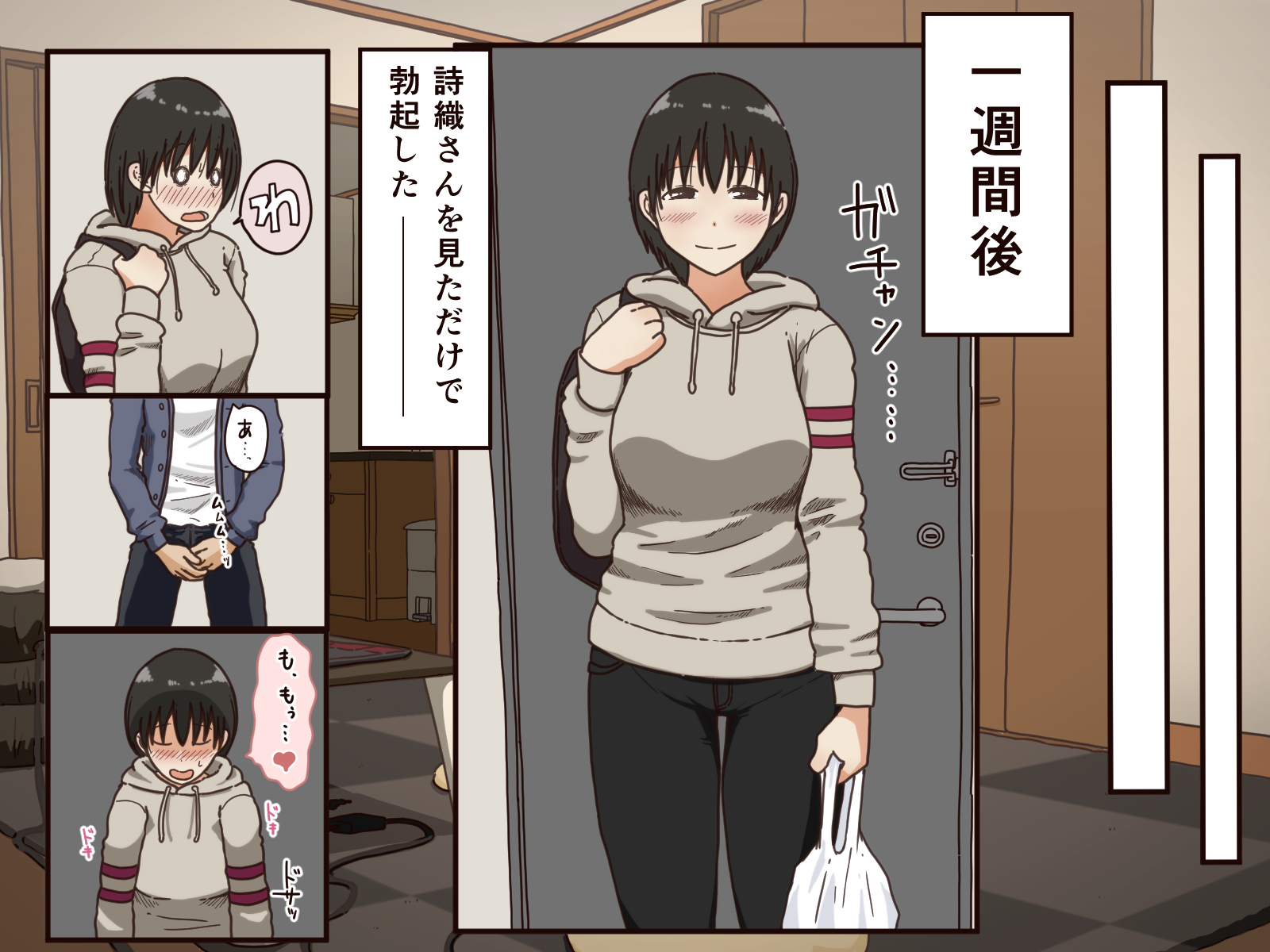 [Iris art (Toda Hisaya)] Giri no Haha - Page 34