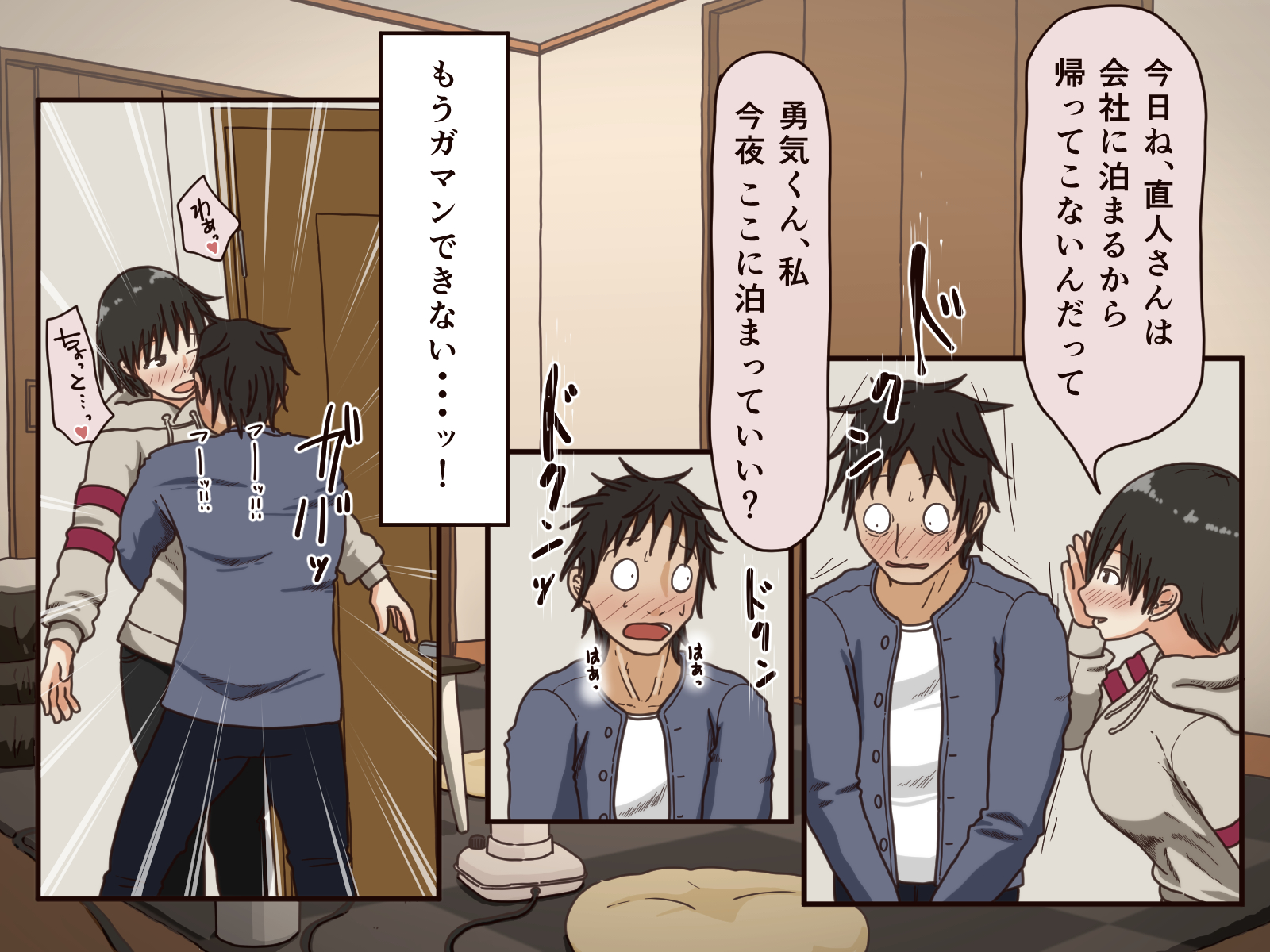 [Iris art (Toda Hisaya)] Giri no Haha - Page 35