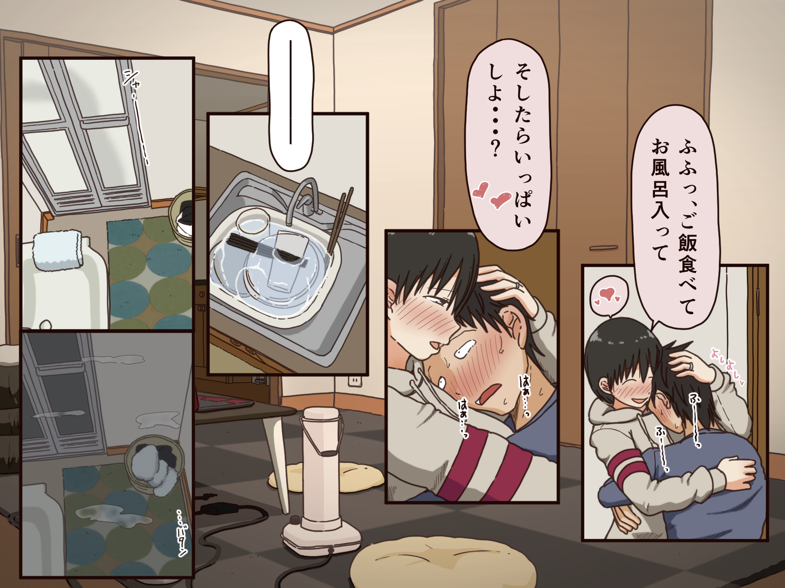 [Iris art (Toda Hisaya)] Giri no Haha - Page 36