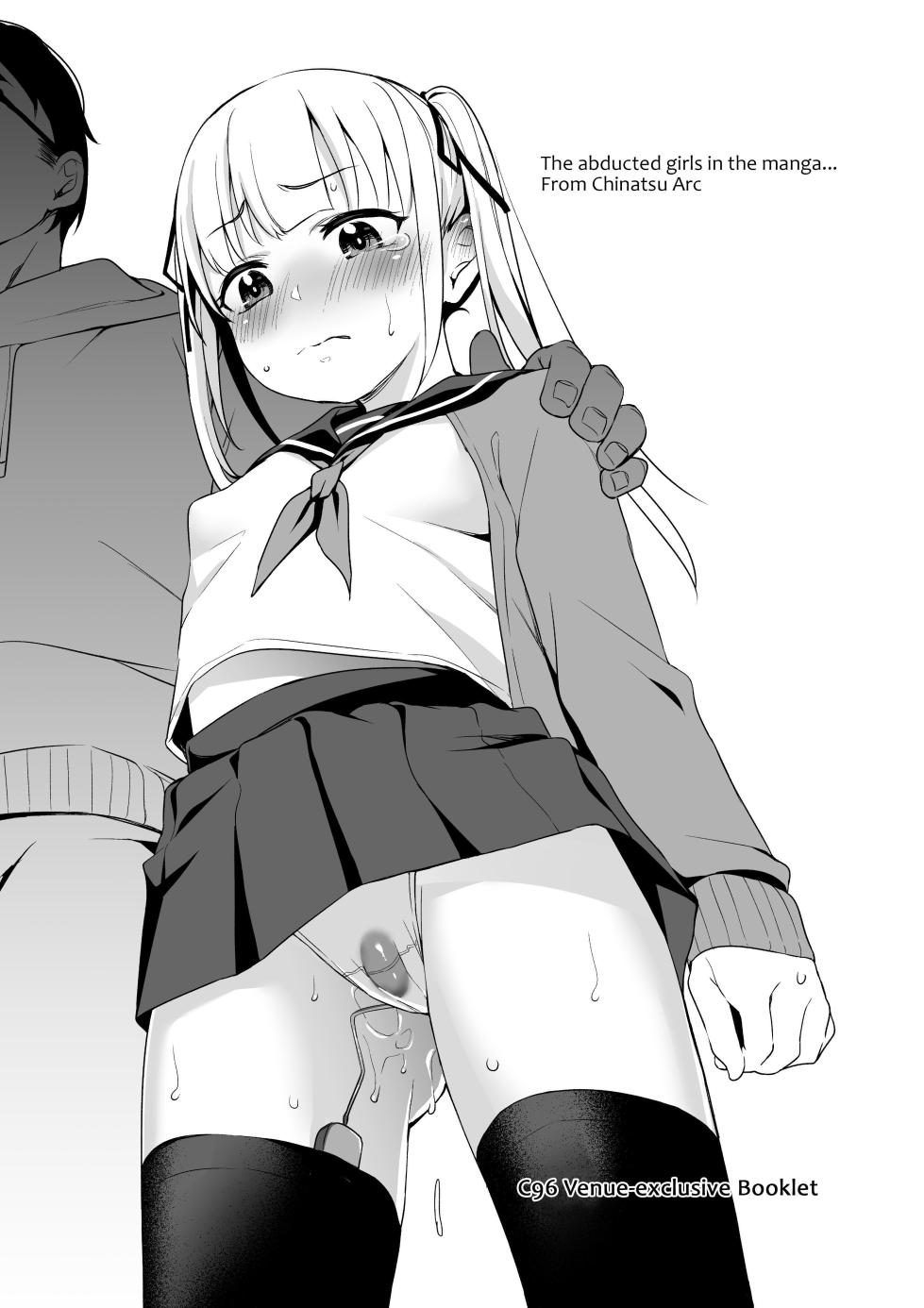 Snatched Girl ~Last Reported Sighting: Manga~ 2 - Page 23