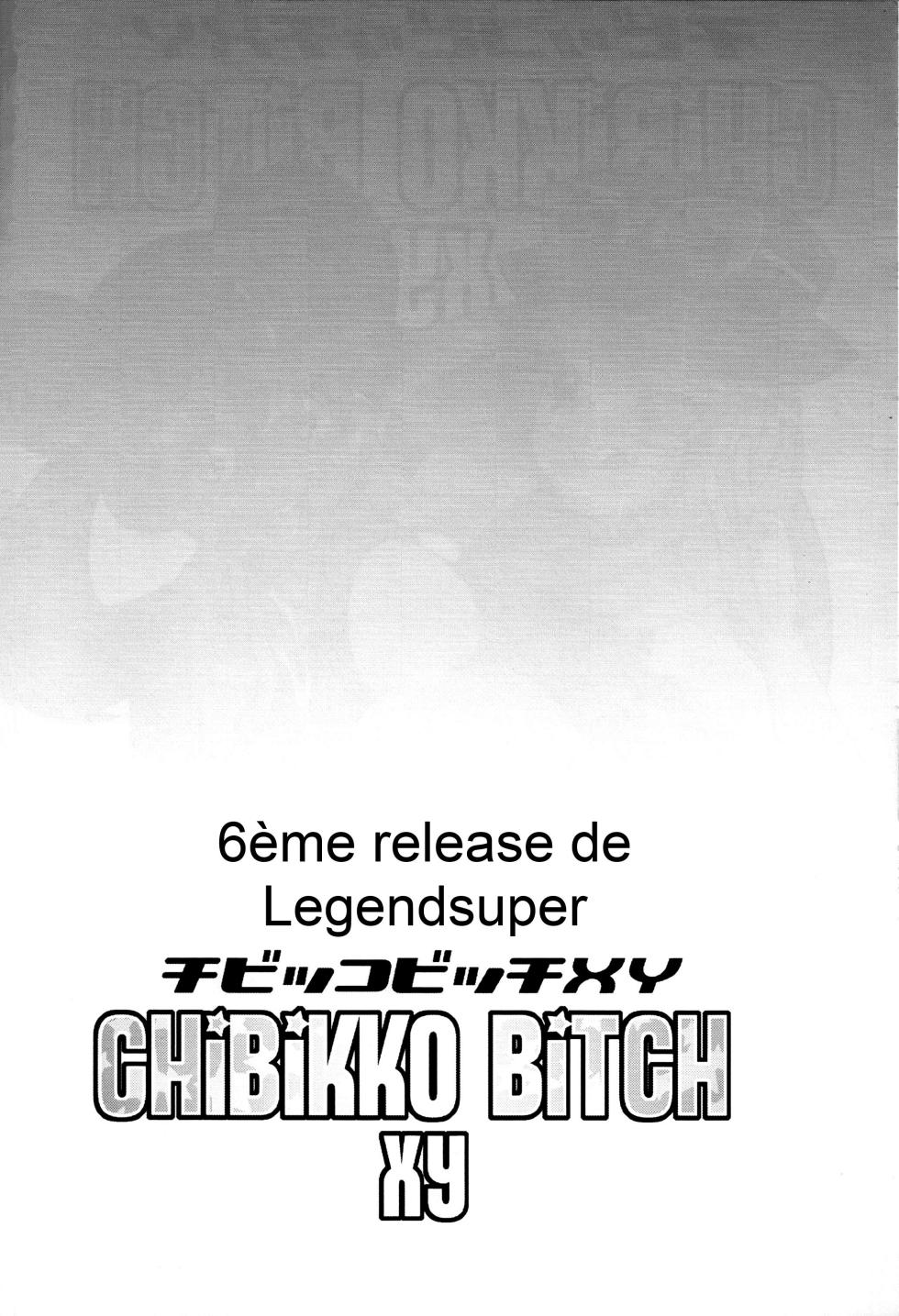 (C85) [Funi Funi Lab (Tamagoro)] Chibikko Bitch XY (Pokémon) [French] [Cumdust Crusaders] - Page 3