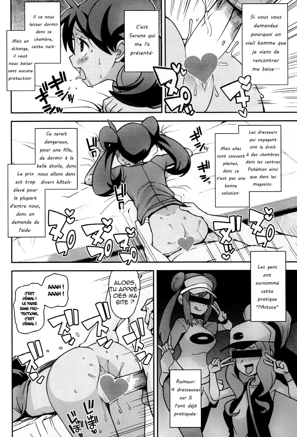 (C85) [Funi Funi Lab (Tamagoro)] Chibikko Bitch XY (Pokémon) [French] [Cumdust Crusaders] - Page 17