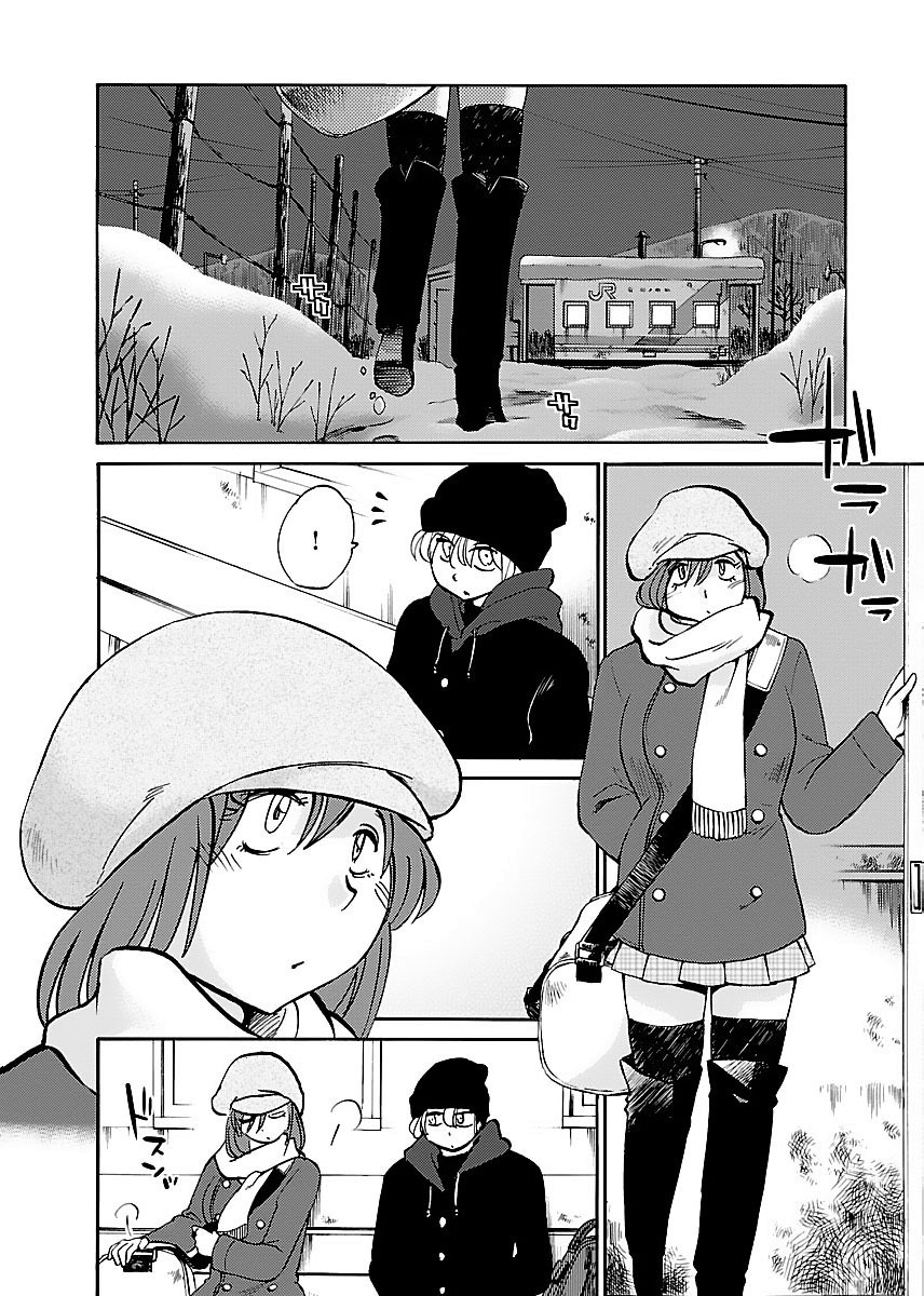 [TsuyaTsuya] -with me?- Koko de wa Nai Dokoka he - Page 7