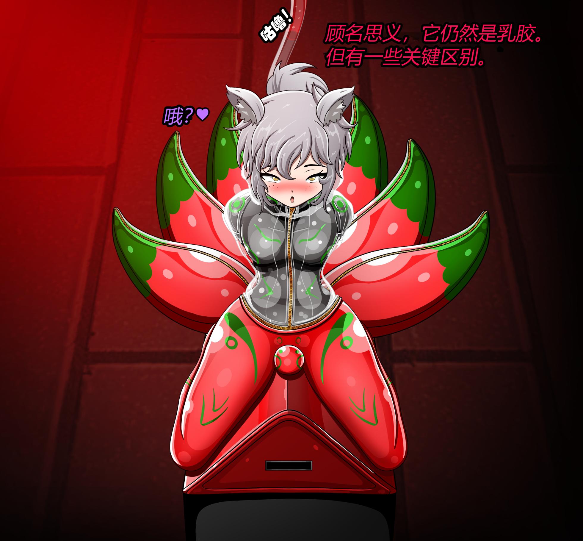 [JacketFreak] Nyueki Story（有条色狼汉化） - Page 28