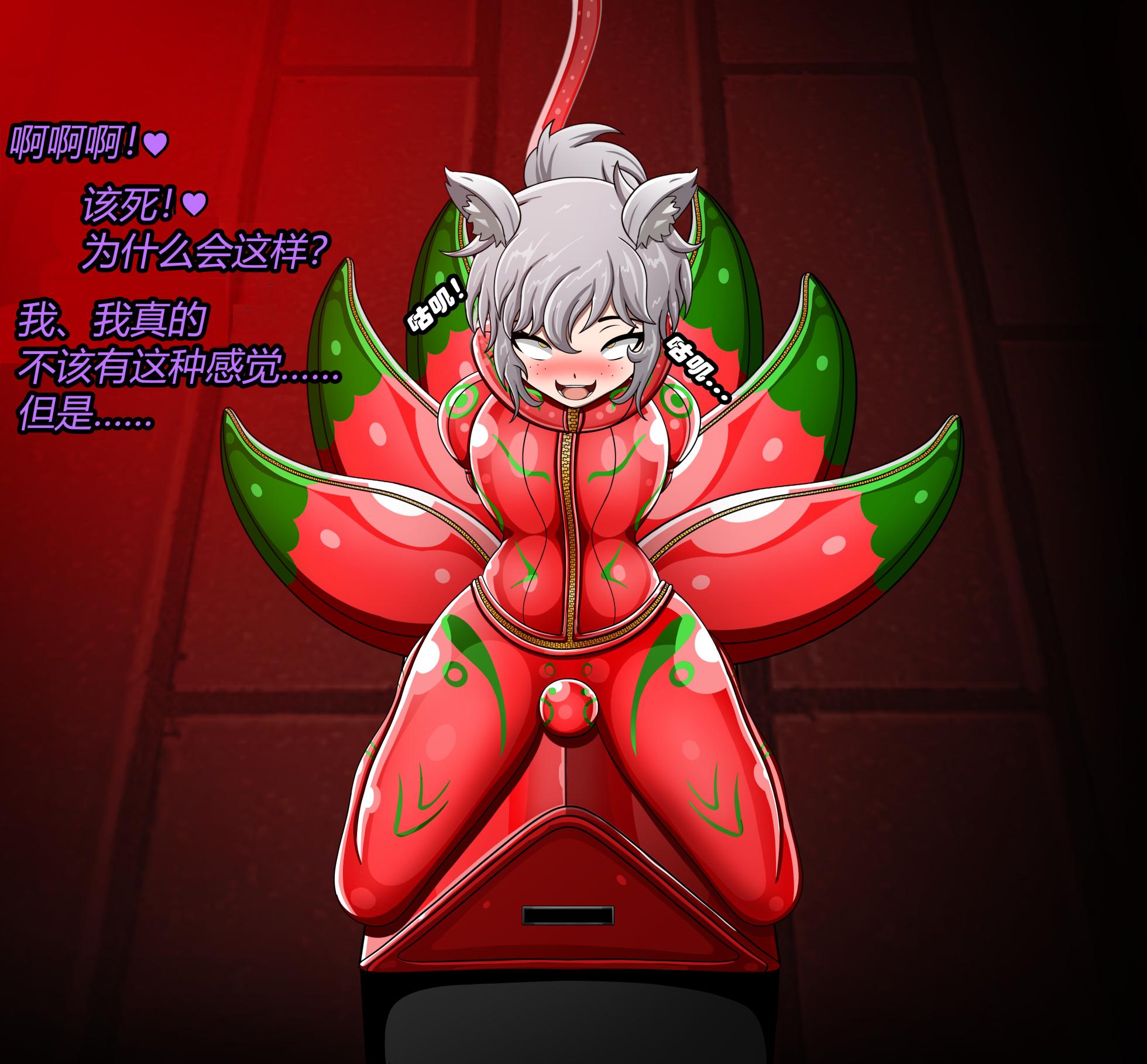 [JacketFreak] Nyueki Story（有条色狼汉化） - Page 33