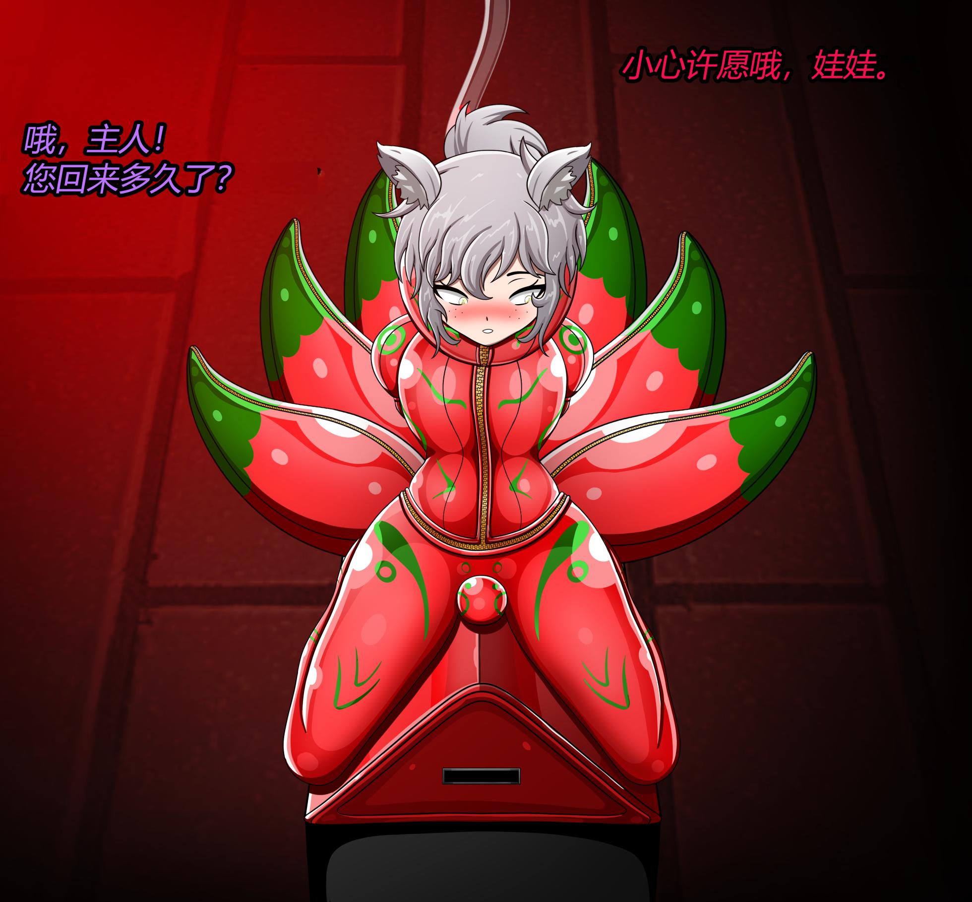 [JacketFreak] Nyueki Story（有条色狼汉化） - Page 35