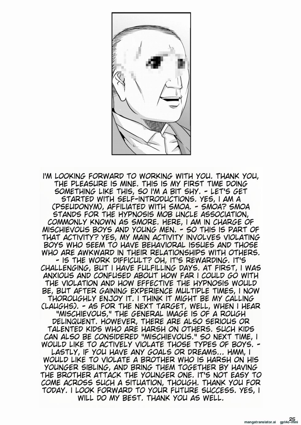 [EGO DANCE (Nanamatsu Kenji)] Hogo Kansatsu Namaiki Shounen Mesuochi Nikutai Sousa [English] [MTL] [Digital] - Page 25