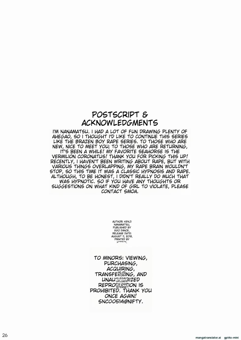 [EGO DANCE (Nanamatsu Kenji)] Hogo Kansatsu Namaiki Shounen Mesuochi Nikutai Sousa [English] [MTL] [Digital] - Page 26