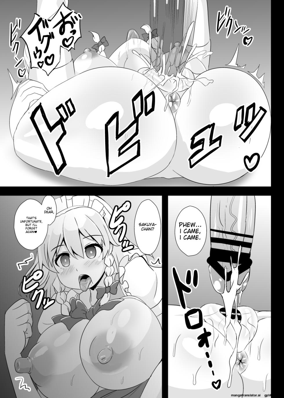 [Sukiyaki Club (Kouji)] Seishi de Saimin Sareru Sakuya-san (Touhou Project) [English] [MTL] [Digital] - Page 10