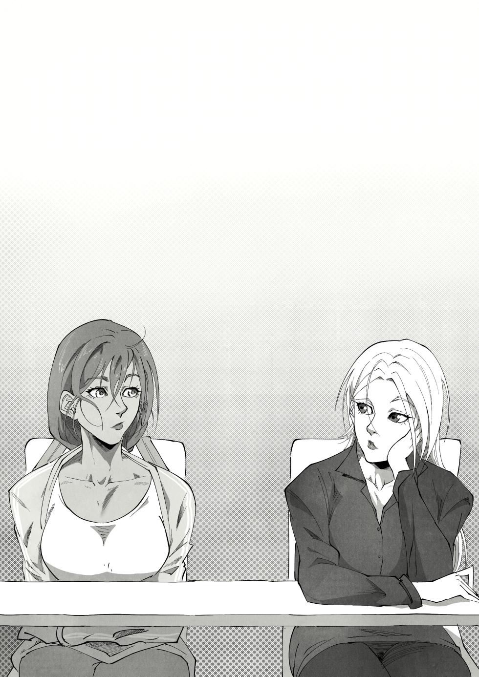 [UselessBegging] GNO: Girl's Night Out - Issue 02 [public/censored][ongoing] - Page 5