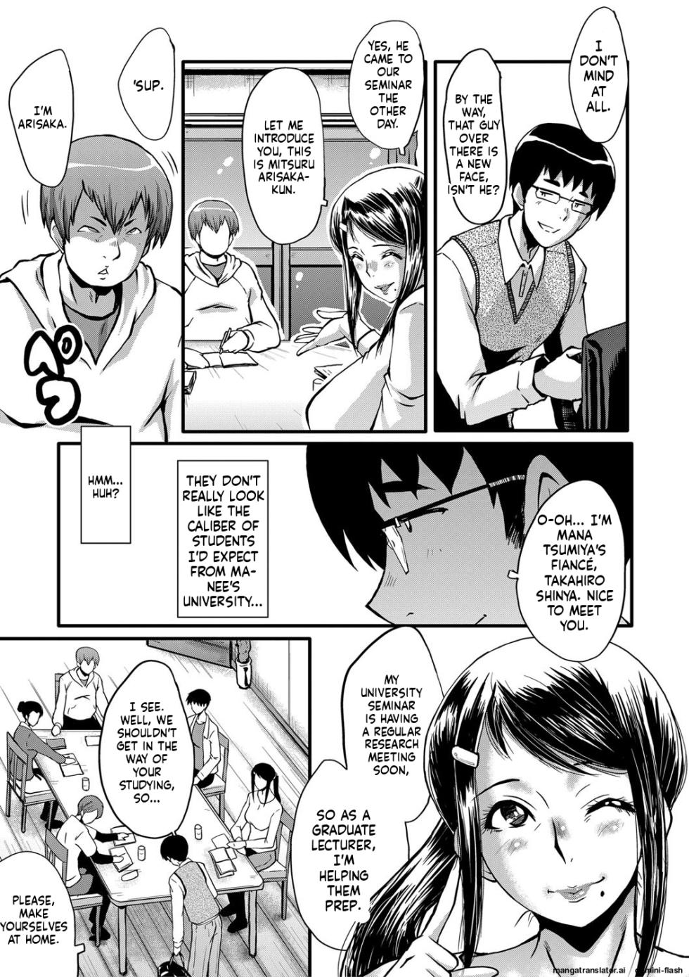 [SINK] Boku no Kanojo ga Kusogaki ni Netorareta Hanashi [English] [MTL] [Digital] - Page 8