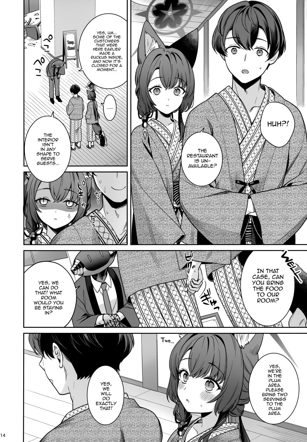 (C107) [NOMIYAGUMI (Ichinomiya)] Junjou Renjou Hatsujou Kitsune -5- | Pure Lovestruck Fox in Heat -5- (Blue Archive) [English] [mysterymeat3] - Page 13