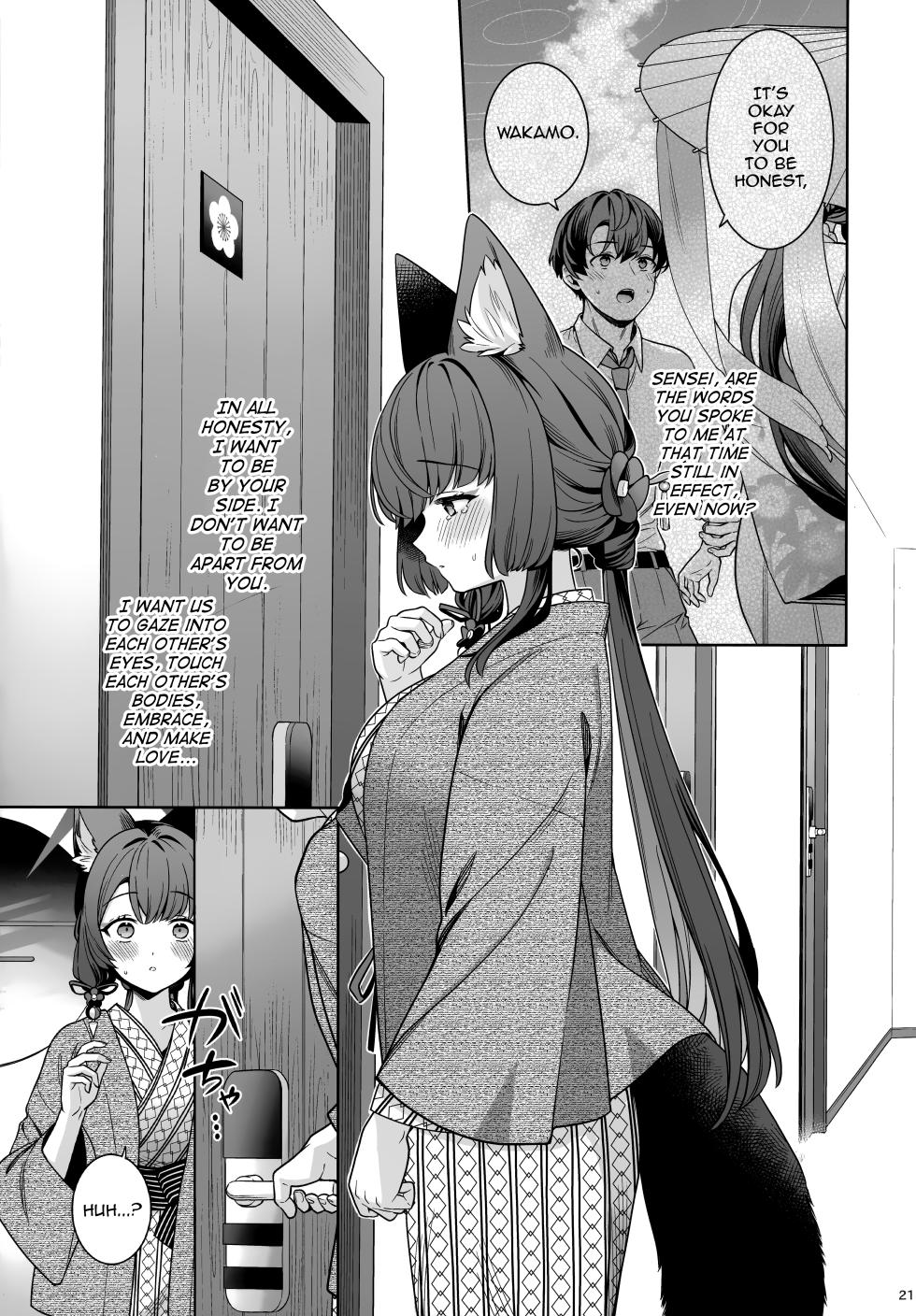 (C107) [NOMIYAGUMI (Ichinomiya)] Junjou Renjou Hatsujou Kitsune -5- | Pure Lovestruck Fox in Heat -5- (Blue Archive) [English] [mysterymeat3] - Page 20