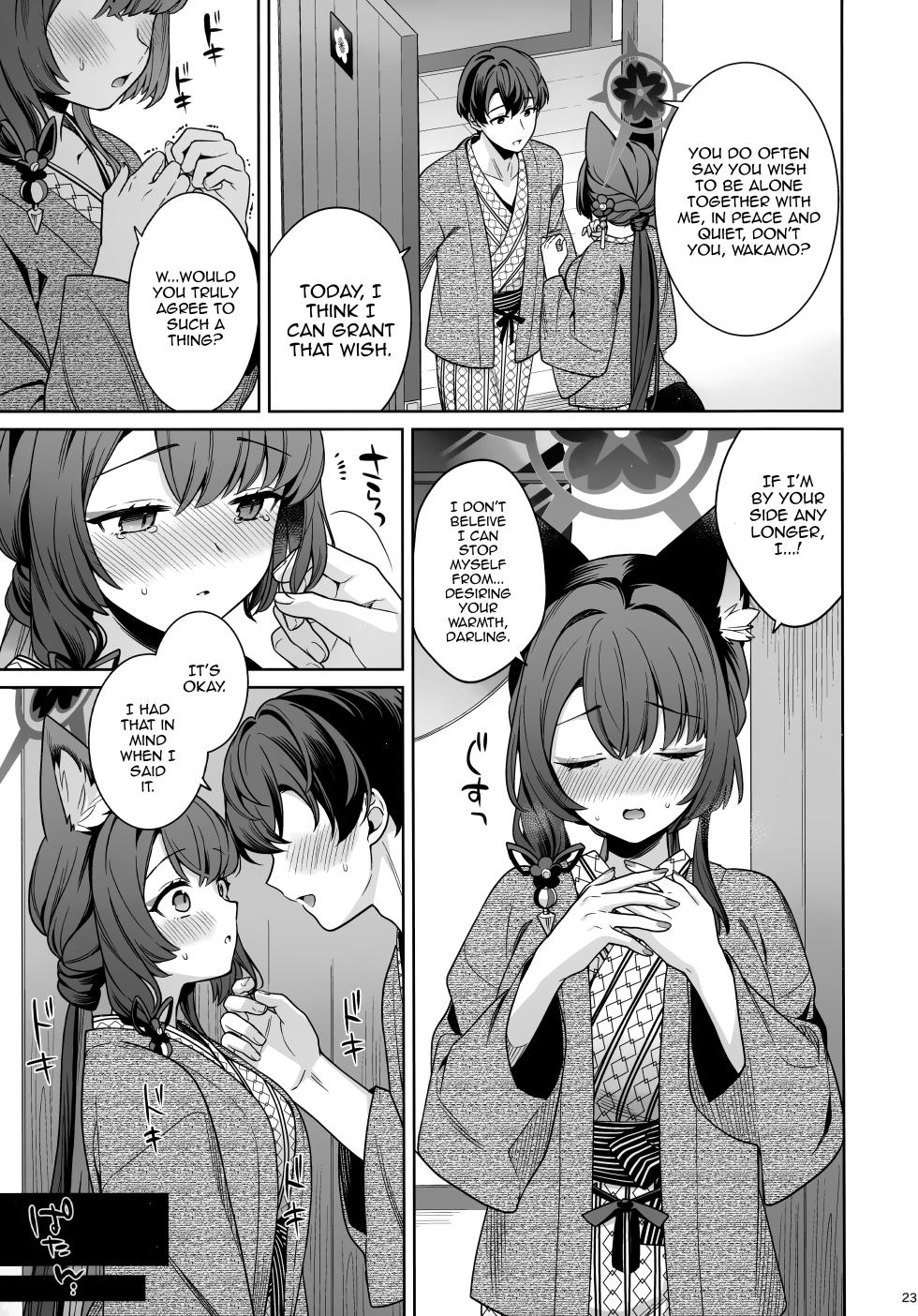 (C107) [NOMIYAGUMI (Ichinomiya)] Junjou Renjou Hatsujou Kitsune -5- | Pure Lovestruck Fox in Heat -5- (Blue Archive) [English] [mysterymeat3] - Page 22