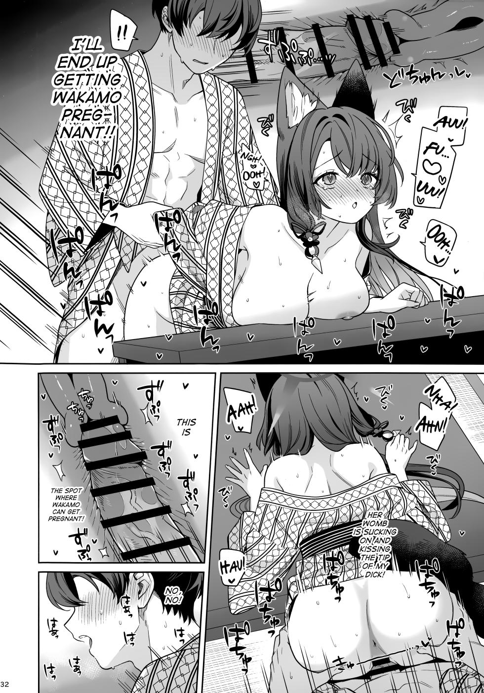 (C107) [NOMIYAGUMI (Ichinomiya)] Junjou Renjou Hatsujou Kitsune -5- | Pure Lovestruck Fox in Heat -5- (Blue Archive) [English] [mysterymeat3] - Page 31