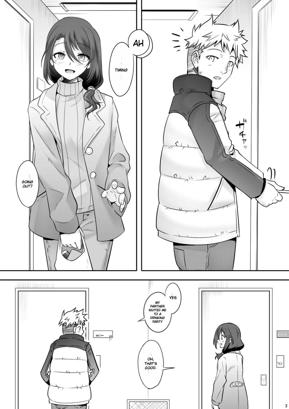 [EGO DANCE (Nanamatsu Kenji)] Otonari-san ga Jitsu wa Ecchi na Mesu Onii-san deshita [English] [Digital] - Page 2