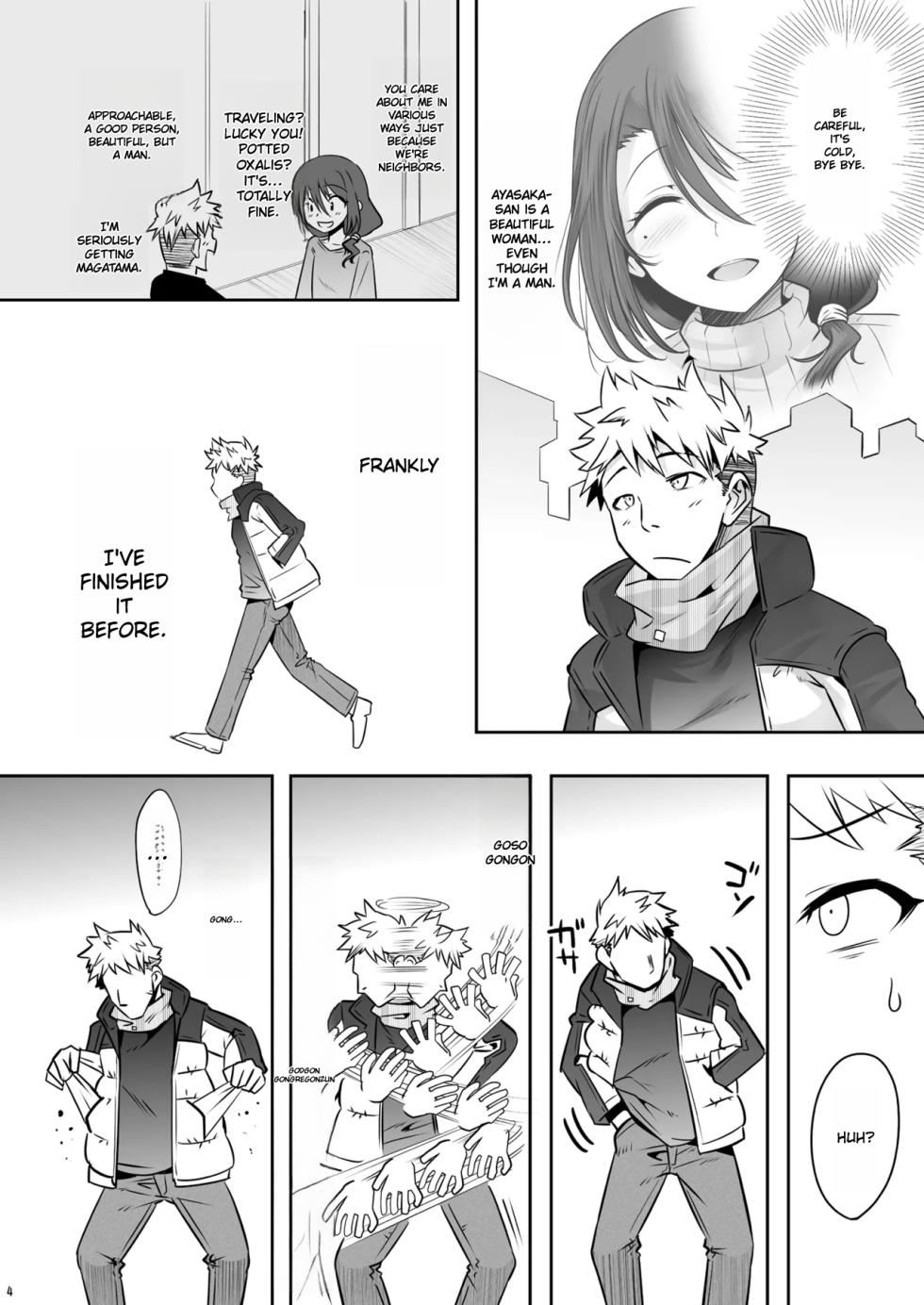 [EGO DANCE (Nanamatsu Kenji)] Otonari-san ga Jitsu wa Ecchi na Mesu Onii-san deshita [English] [Digital] - Page 3