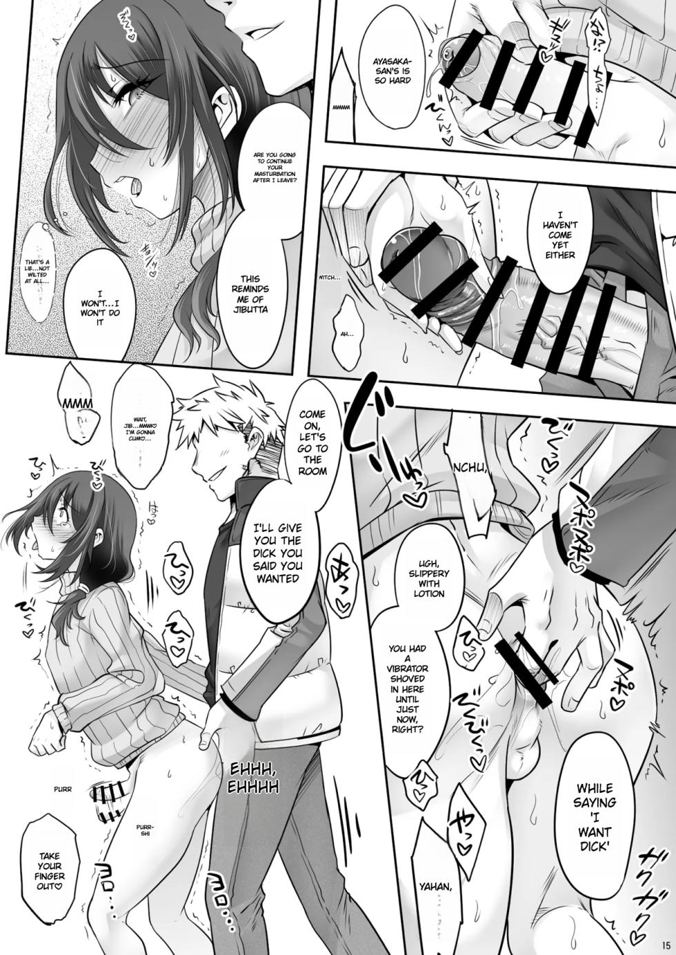 [EGO DANCE (Nanamatsu Kenji)] Otonari-san ga Jitsu wa Ecchi na Mesu Onii-san deshita [English] [Digital] - Page 14