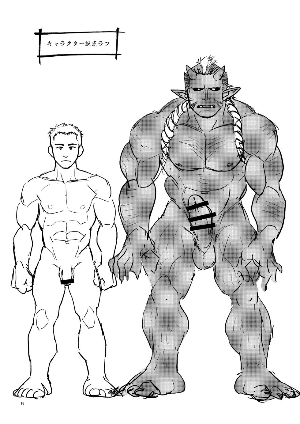 [Tousoku Chokusen Undou (Pain)] Oni no Kozukuri [Russian] [Mccree] - Page 28