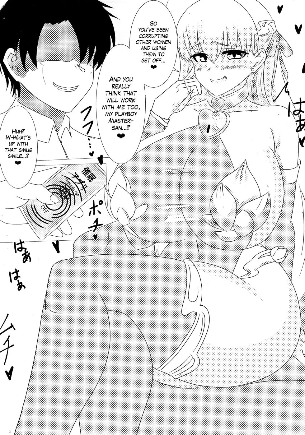 (C101) [Hajime Warabe-tei. (Shidoutei)] Kama-chan o Otosu Hon | Corrupting Kama-chan (Fate/Grand Order) [English] [The Blavatsky Project] - Page 2