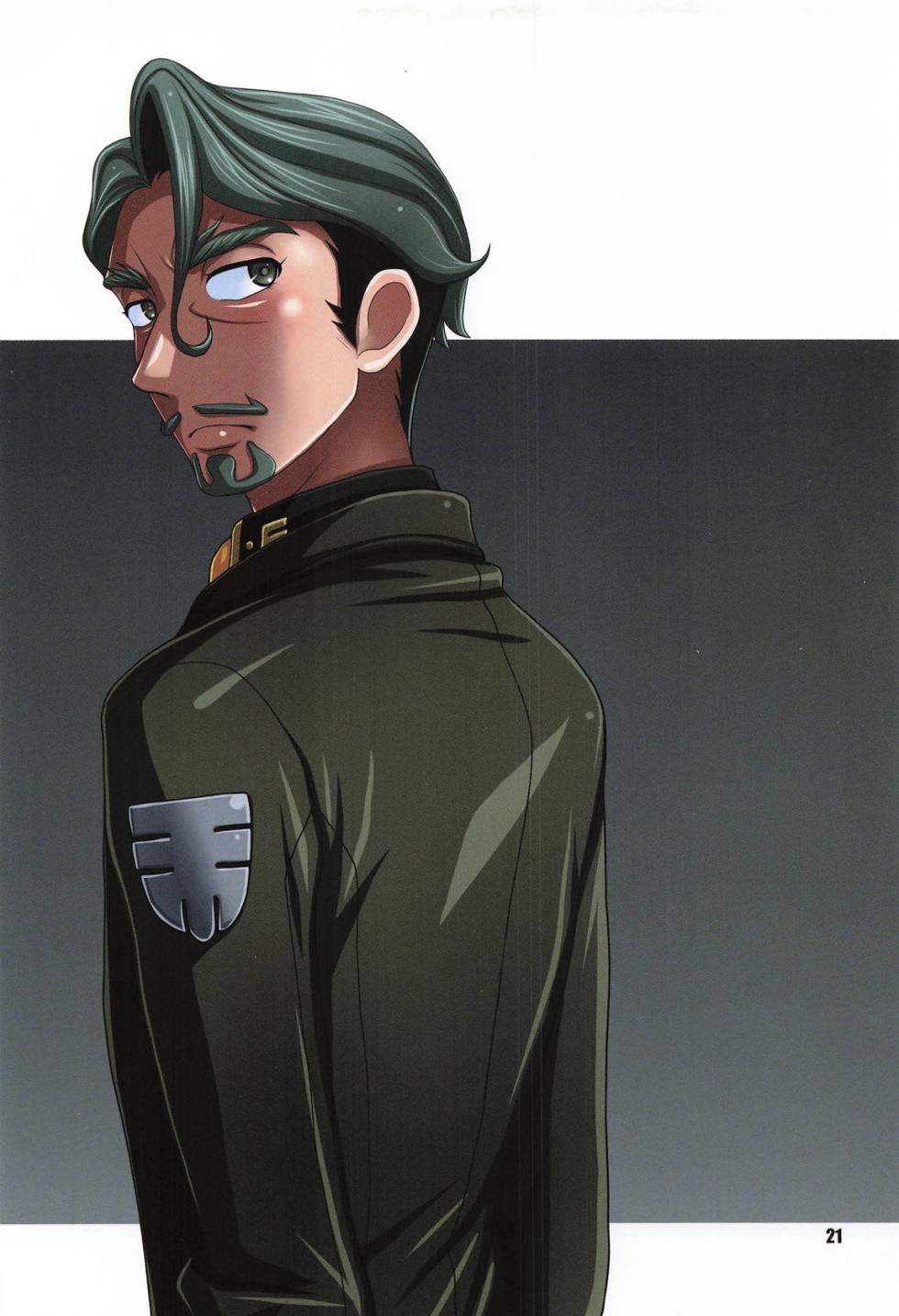 (C107) [HEARTS ＆ CRUSTS (Nanana Nana)] SPARKLE (Mobile Suit Gundam GQuuuuuuX) - Page 20