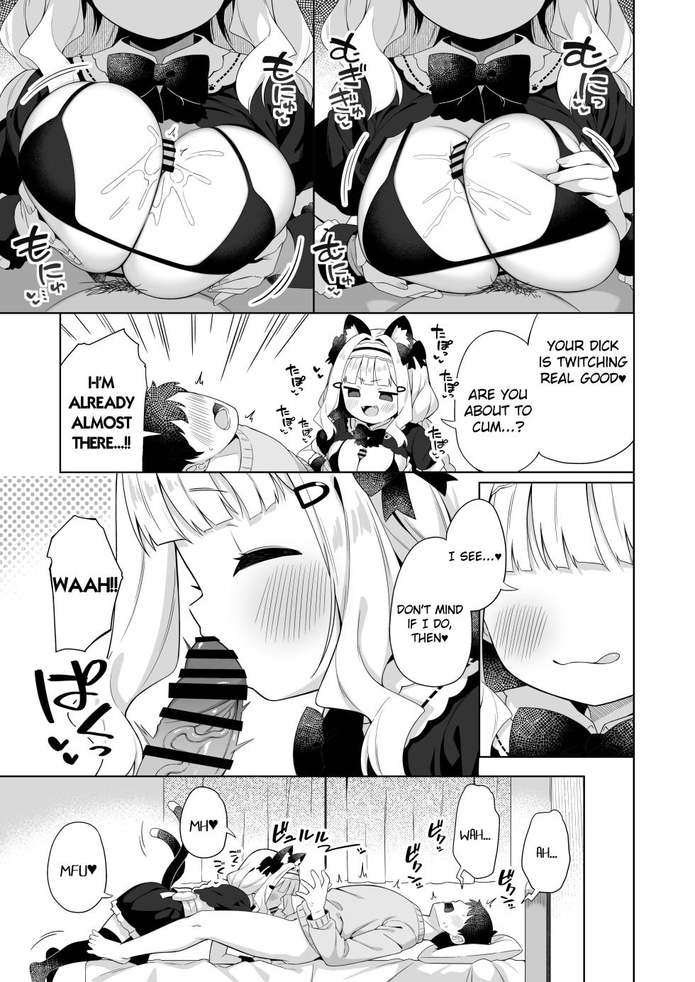 [Mukuton Kyouju to Soratobu Potato. (Gyuuhimochi)] Chinmai Dekapai Nekomimi-chan ni Gohoushi Shite Morau Hon [English] [Digital] - Page 4