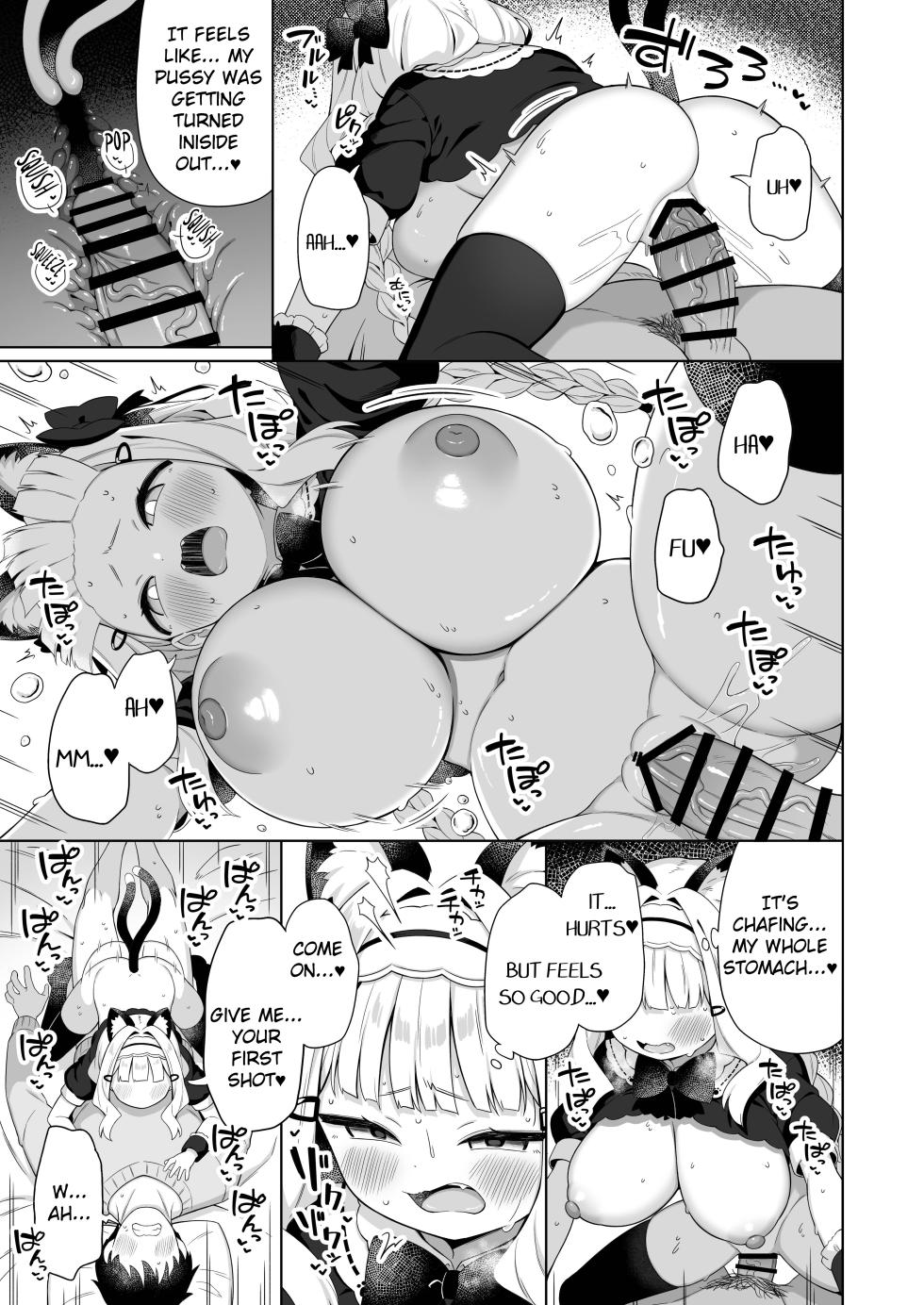 [Mukuton Kyouju to Soratobu Potato. (Gyuuhimochi)] Chinmai Dekapai Nekomimi-chan ni Gohoushi Shite Morau Hon [English] [Digital] - Page 16