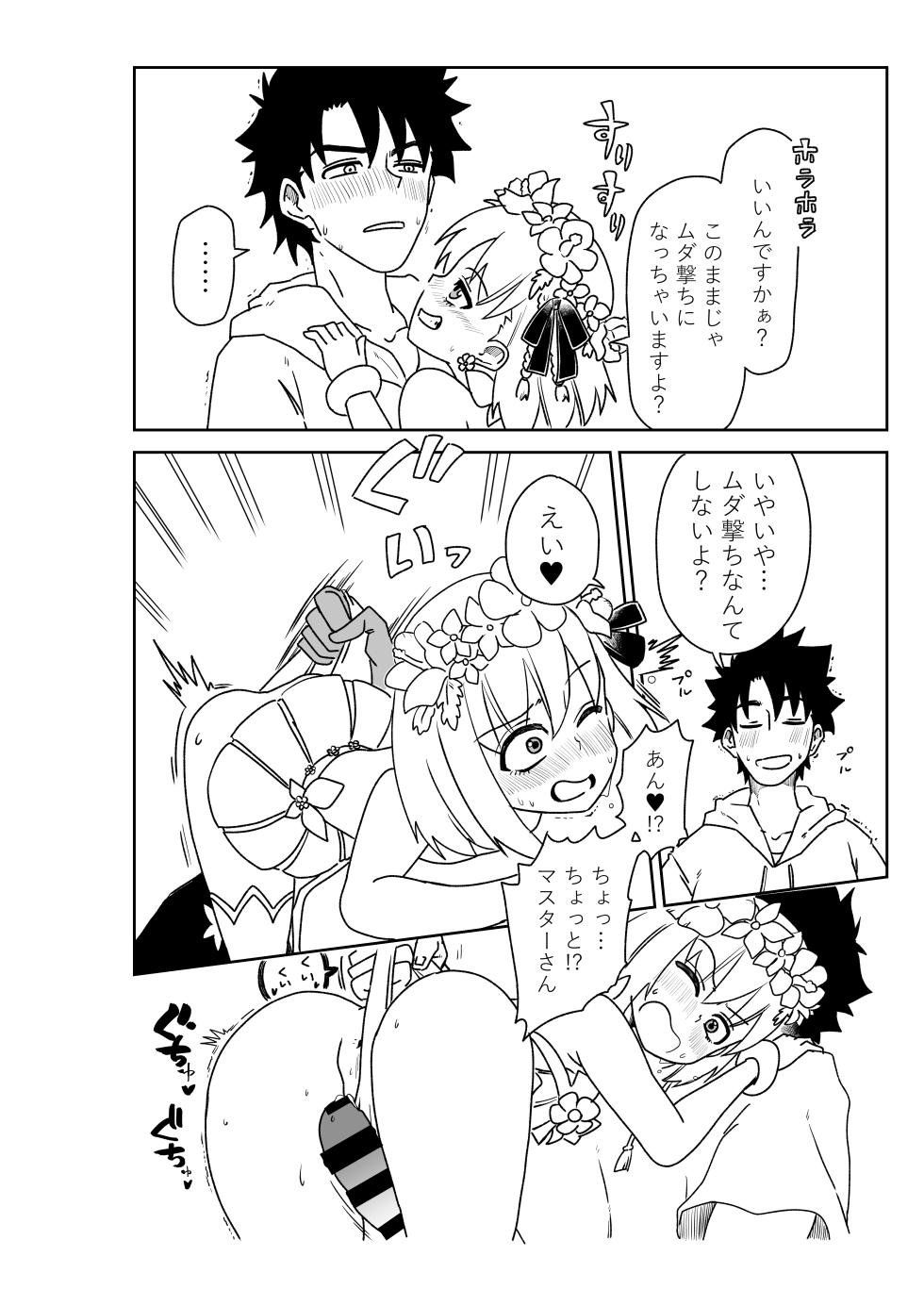 [Keiuta] Luluhawa de bakumatsu kenshi to natsu no maō to ~ Sex Shinai to Derarenai Tokuiten (Fate/Grand Order) - Page 18