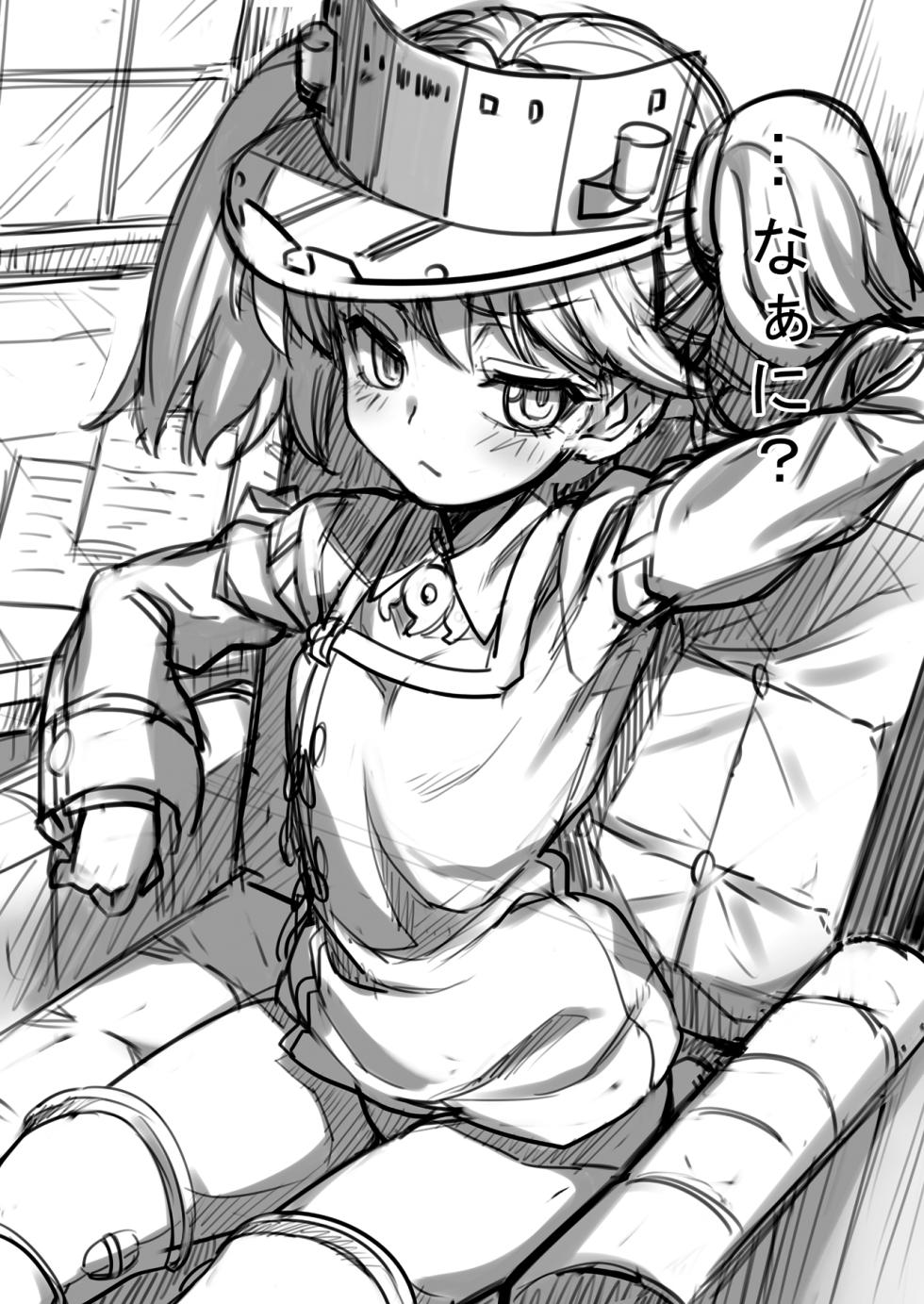 [Uousaohkoku (Uousaoh)] Koisuru Otome no Horizon Line ~Ryuujou Hen~ (Kantai Collection -KanColle-) [Digital] - Page 4