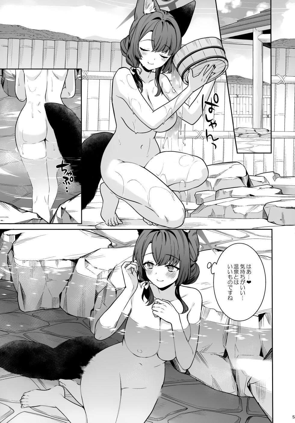 (C107) [NOMIYAGUMI (Ichinomiya)] Junjou Renjou Hatsujou Kitsune -5- (Blue Archive) - Page 4