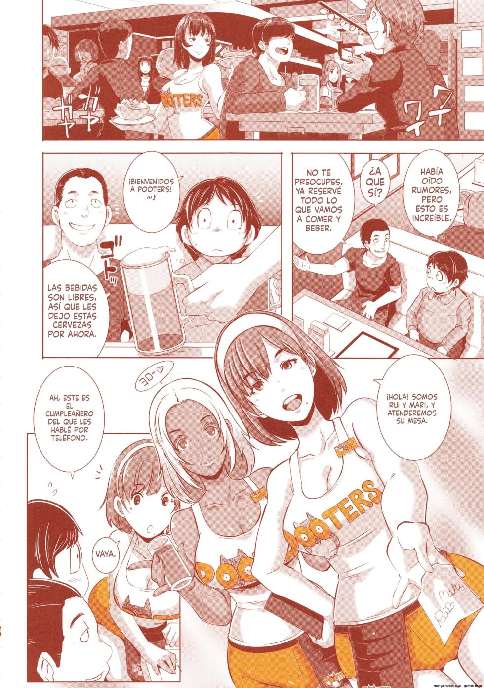 (C94) [Eroquis! (Butcha-U)] DELIGHTFULLY FUCKABLE AND UNREFINED ALL YOU CAN SEX! [Spanish] [MTL] - Page 23