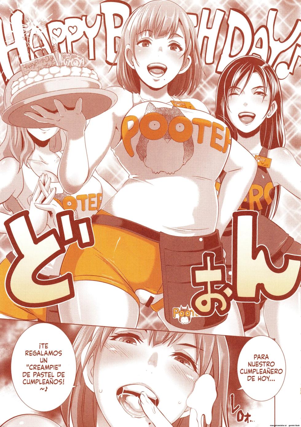 (C94) [Eroquis! (Butcha-U)] DELIGHTFULLY FUCKABLE AND UNREFINED ALL YOU CAN SEX! [Spanish] [MTL] - Page 32