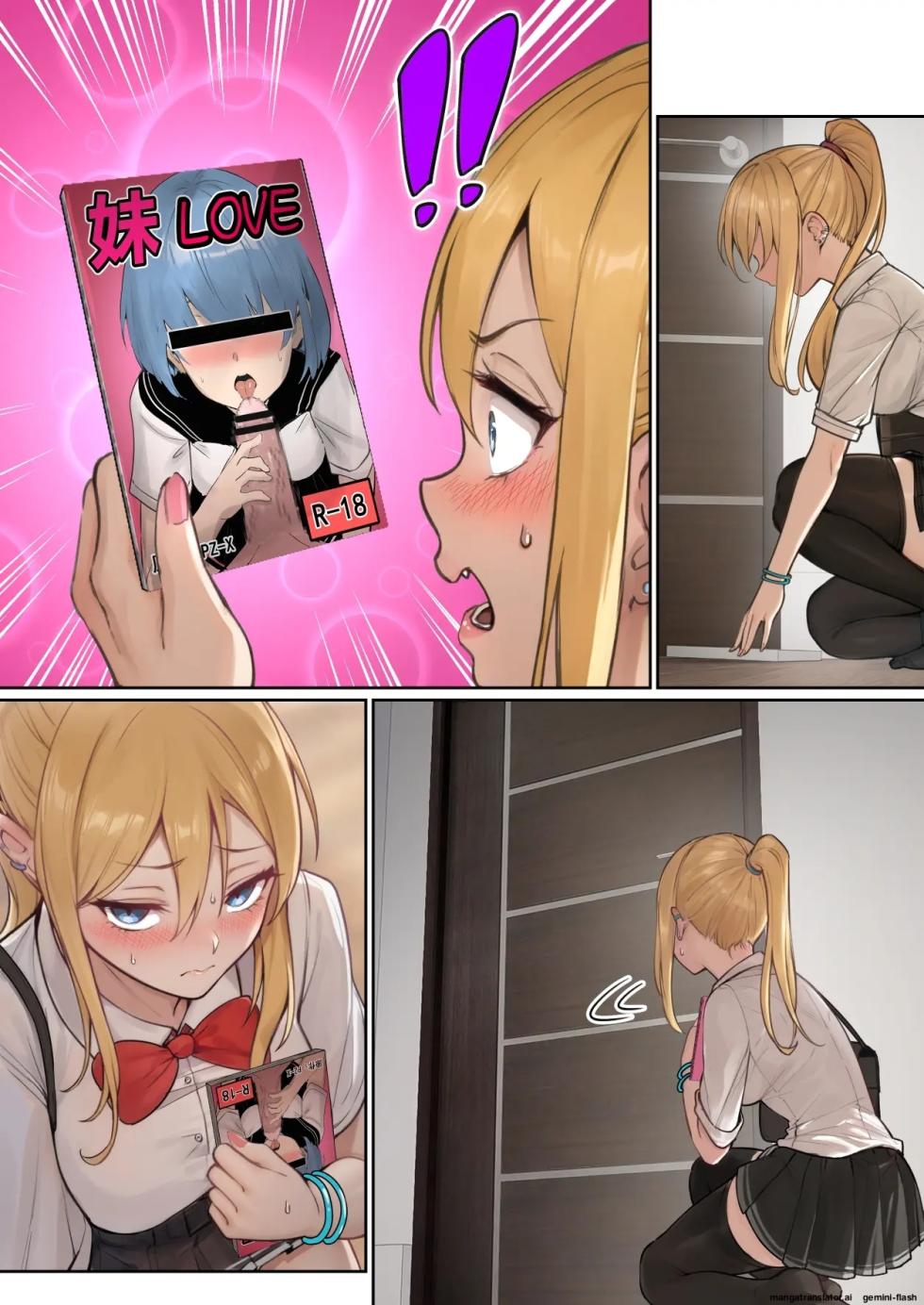 [pz Yatai (pz-x)] Ore no AR Megane wa Gimai no Samazama na Suuchi ga Mieru?! [Spanish] [MTL] - Page 31