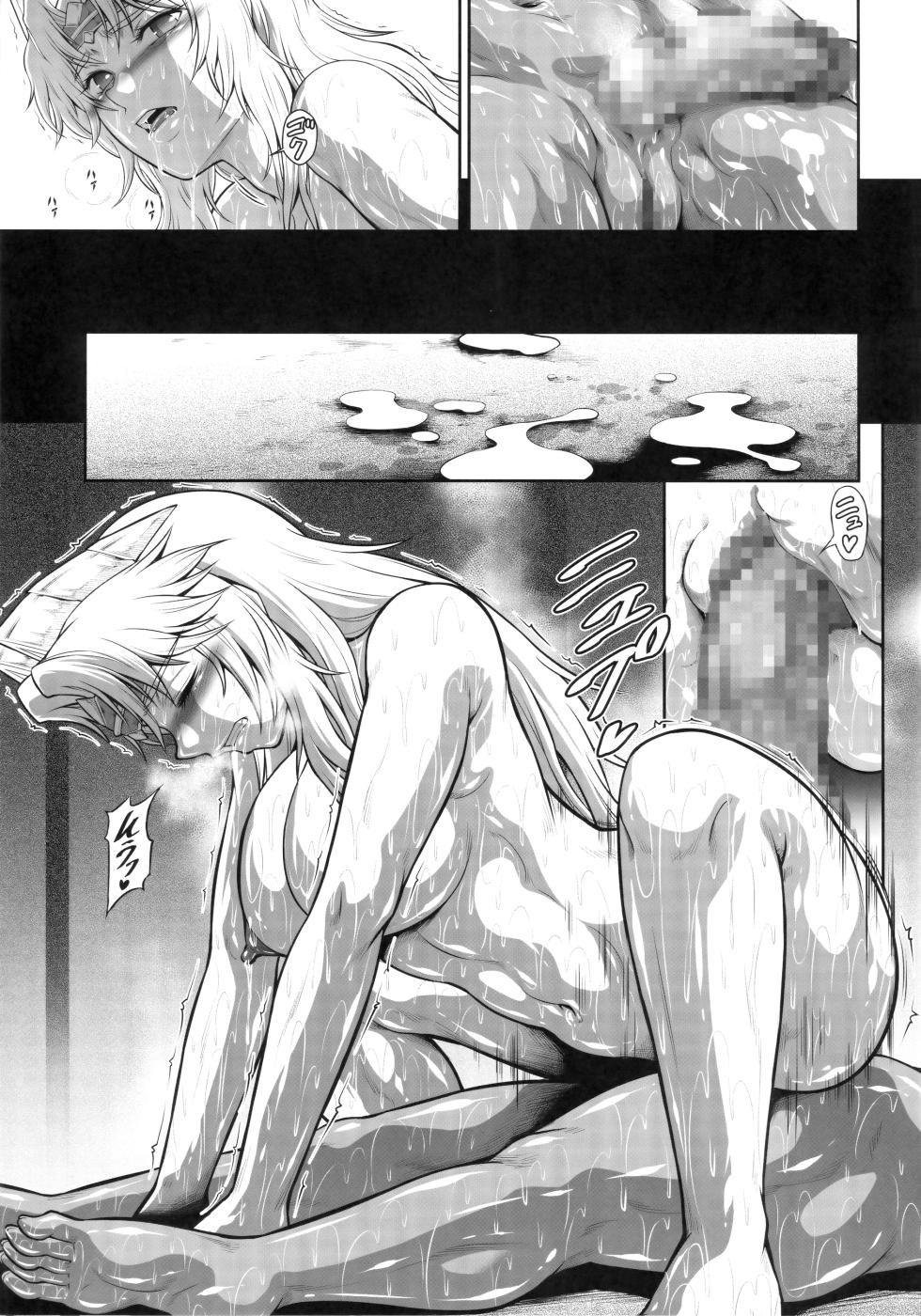 [Yokohama Junky (Makari Tohru)] Solo Hunter no Seitai WORLD 12 [Portuguese-BR] [BLACKSUB] - Page 8