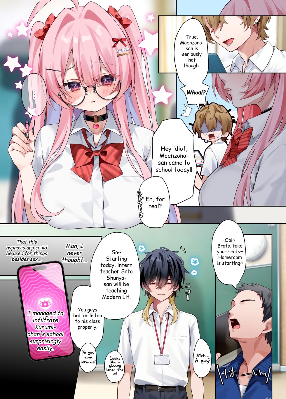 [khorosho (chihiro)] Oshikatsu 4 [English] [MTL] [Digital] - Page 3