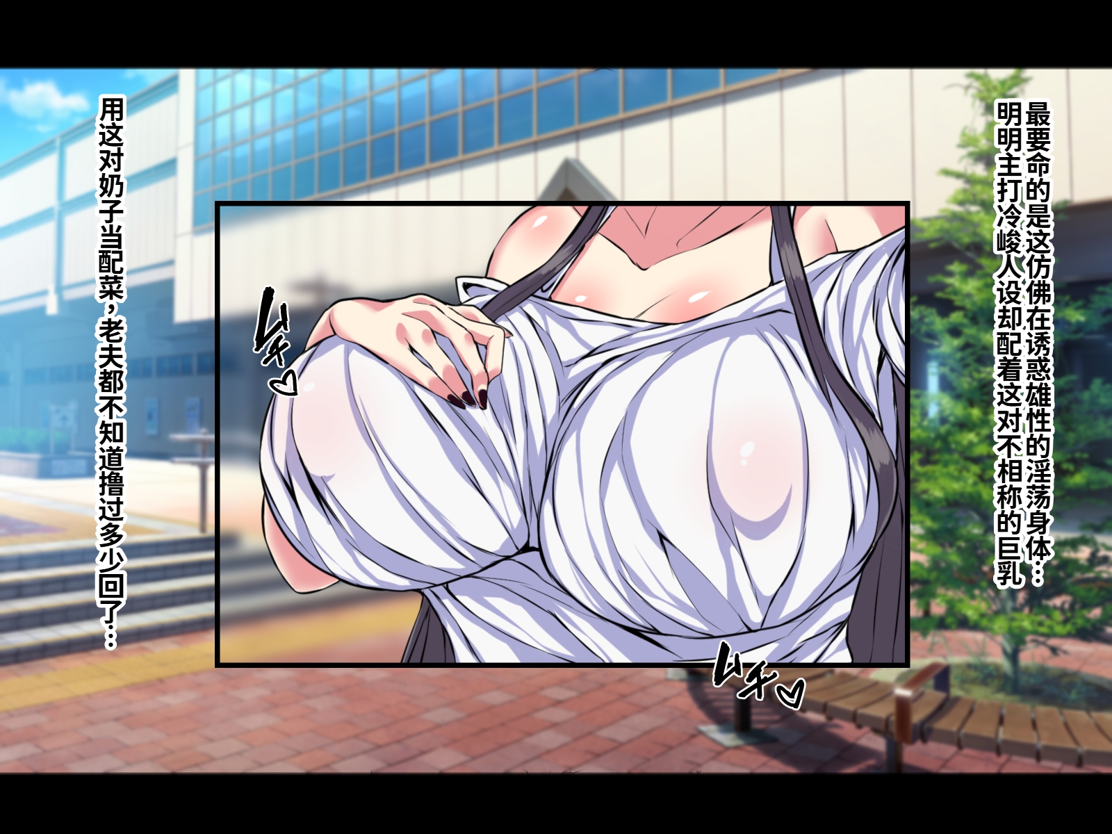 [Nabeyashiki (Nabeshiki)] Ano Ouji-sama-kei Top Idol ga Saimin Oji-san to Dosukebe Lesson Shimasu (THE iDOLM@STER: Shiny Colors) [Chinese] [AI Translated] - Page 5