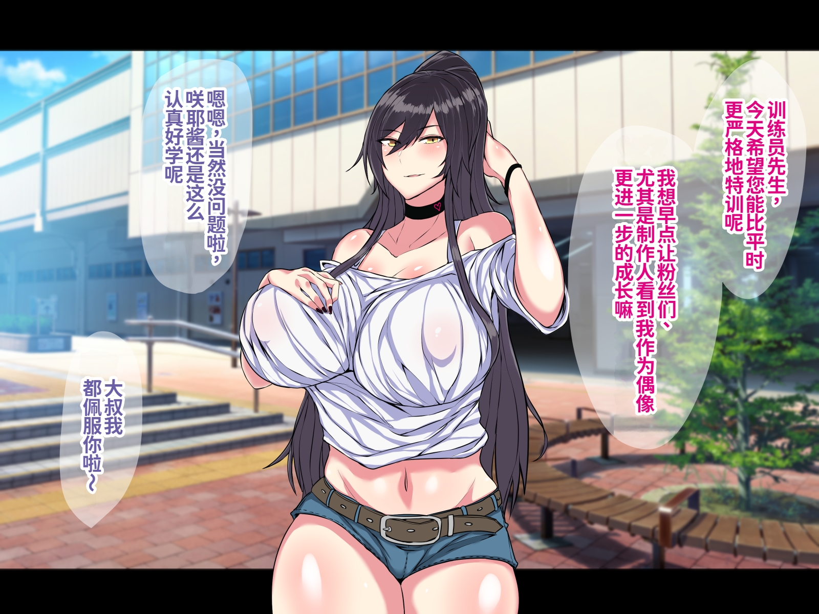 [Nabeyashiki (Nabeshiki)] Ano Ouji-sama-kei Top Idol ga Saimin Oji-san to Dosukebe Lesson Shimasu (THE iDOLM@STER: Shiny Colors) [Chinese] [AI Translated] - Page 7