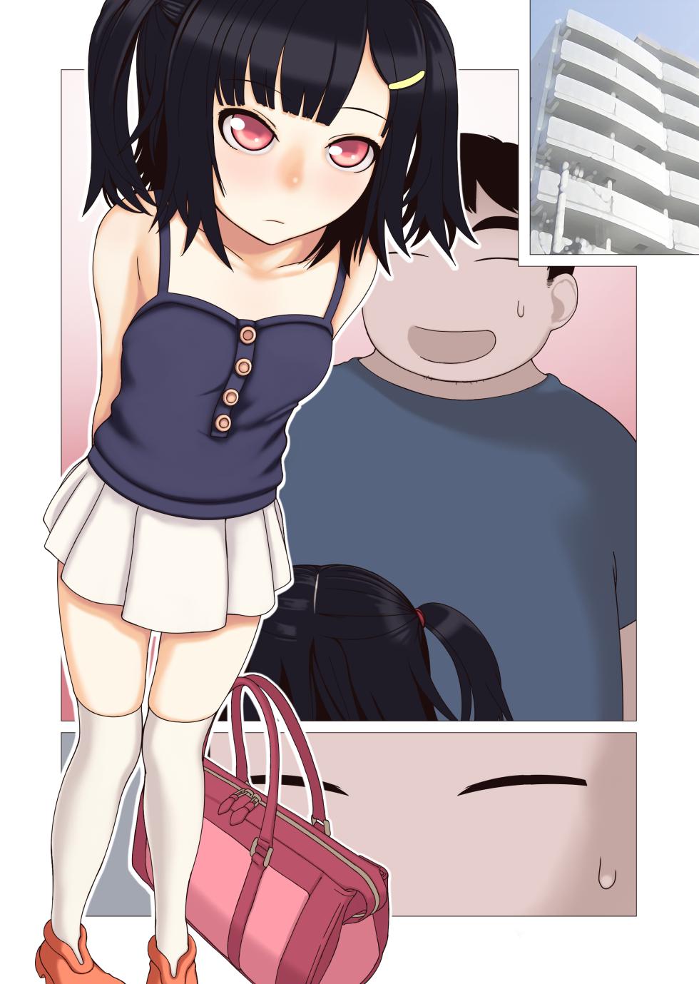 [ROYALWATTS (Watts)] Meikko Choukyou-chuu - Page 30