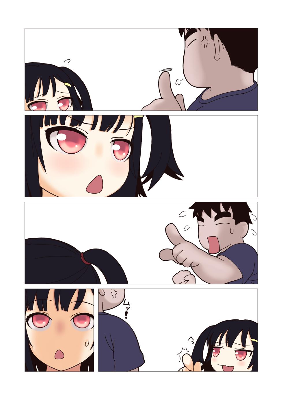 [ROYALWATTS (Watts)] Meikko Choukyou-chuu - Page 38