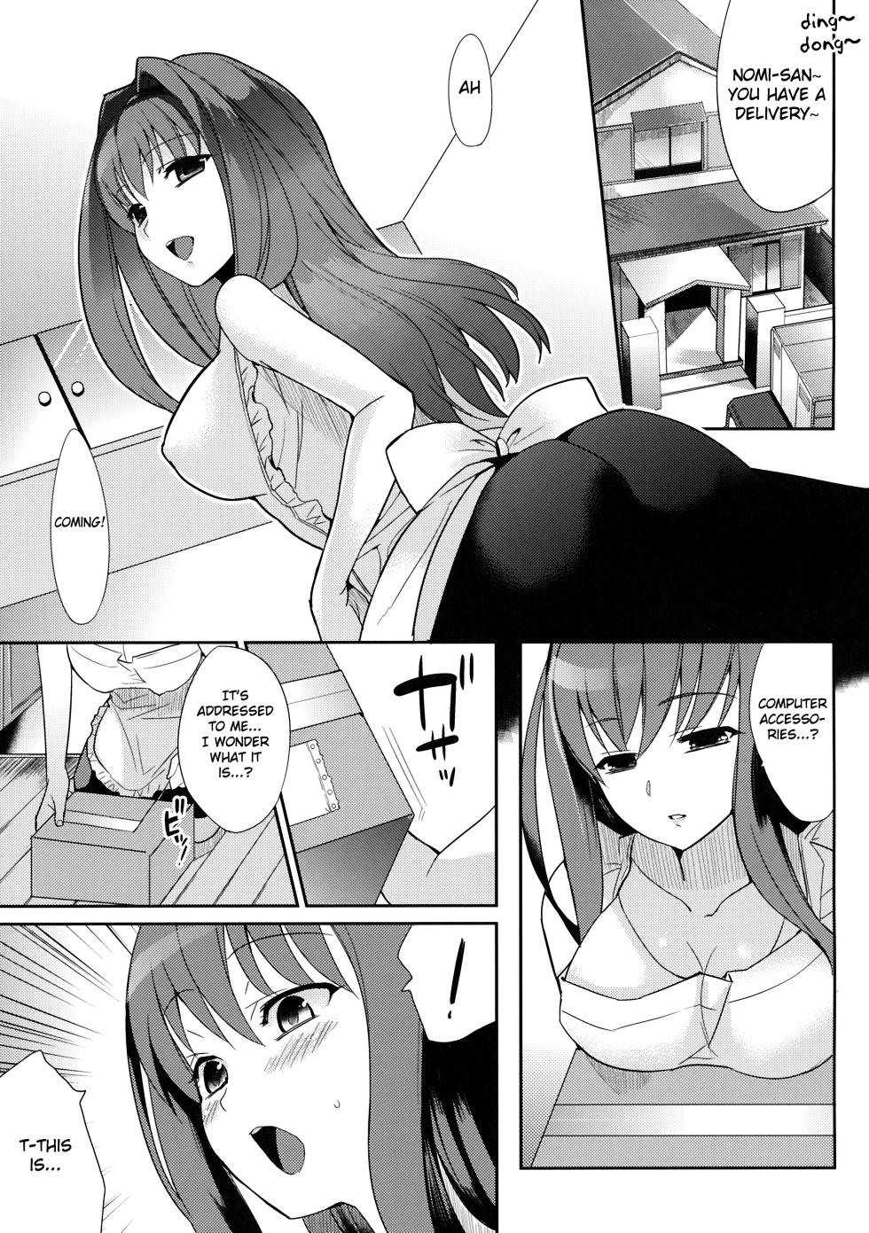 (C77) [Kabushikigaisha Toranoana (Various)] Himitsu no Sanae-san - Sanae-san's Secret! | Sanae's Secret (Aisai Nikki) [English] [Fated Circle] - Page 16