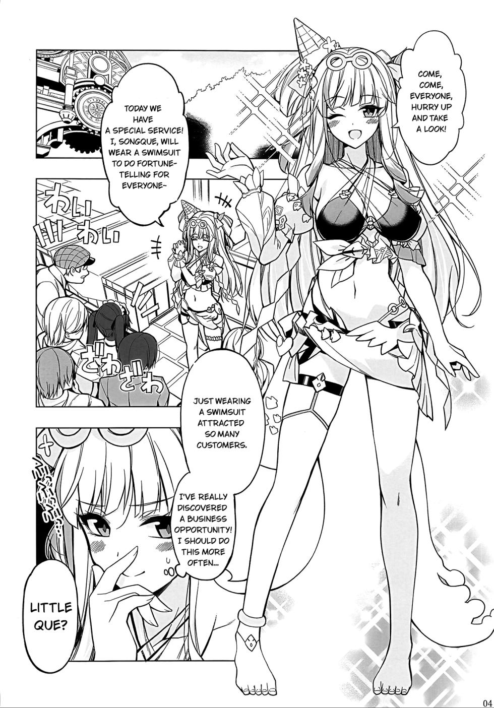 [Honkai Impact 3rd] lovers on mars (火星恋愛) by (C107) [Digital Flyer (Yuichi Ohta)] - Page 3