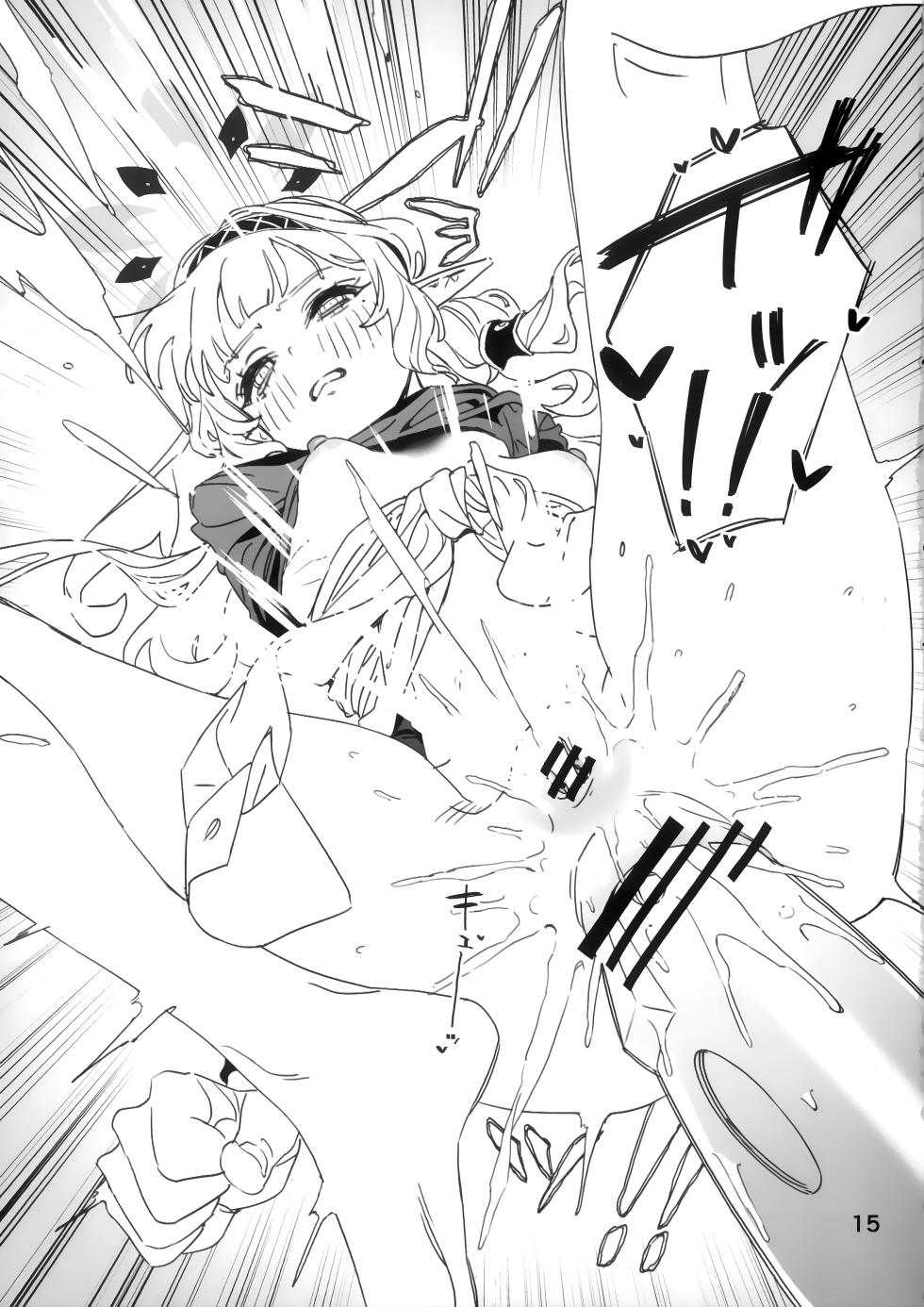 (C107) [Keganin] Zenchi mo Shikoreba Bou ni Ataru. (Blue Archive) - Page 14