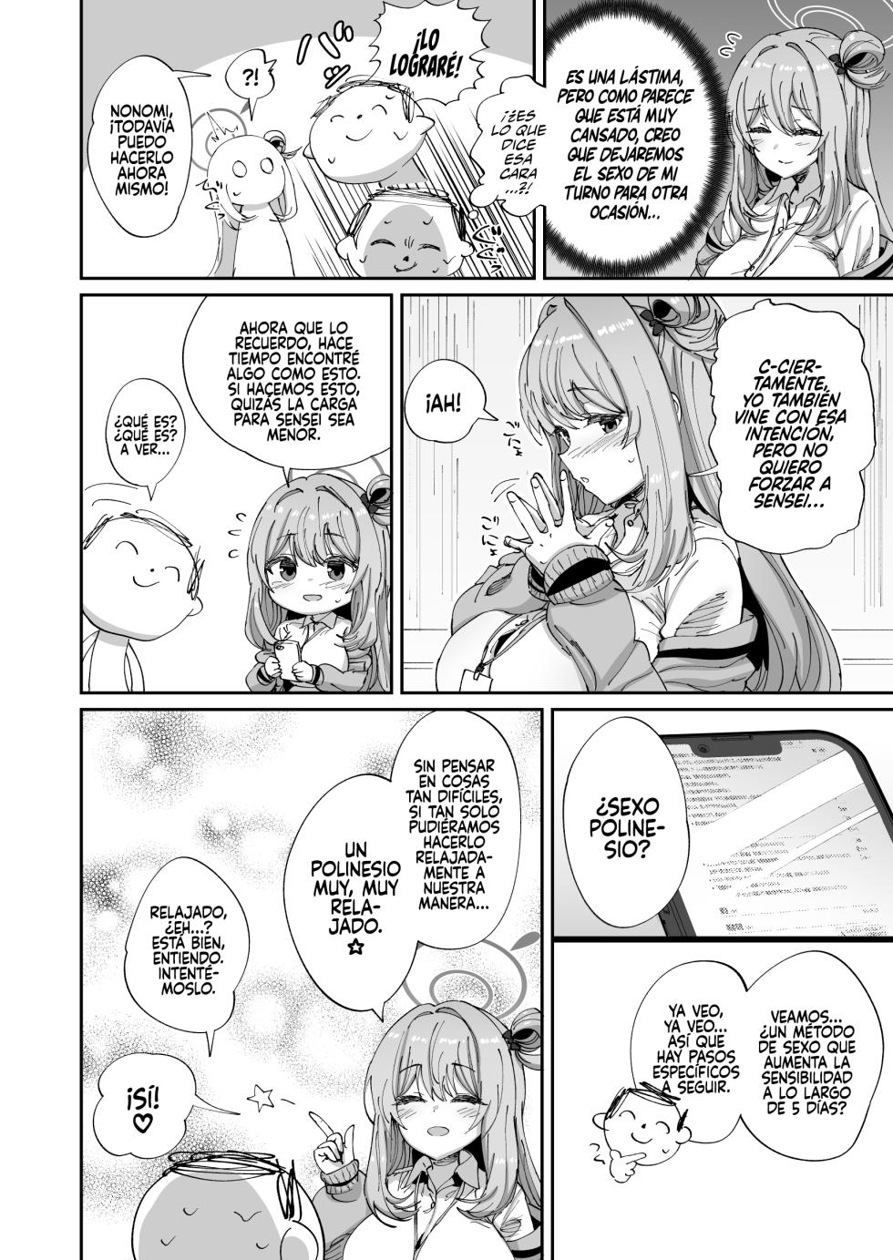 [Hikagemon (Tenpiboshi)] Nonomi to Yuru Yuru Polynesian Sex (Blue Archive) [Spanish] [Rakuen Translations] [Digital] - Page 3