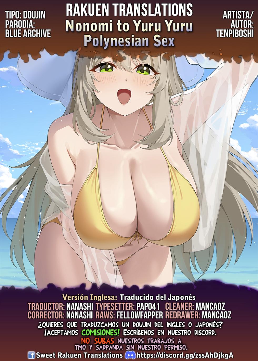 [Hikagemon (Tenpiboshi)] Nonomi to Yuru Yuru Polynesian Sex (Blue Archive) [Spanish] [Rakuen Translations] [Digital] - Page 32