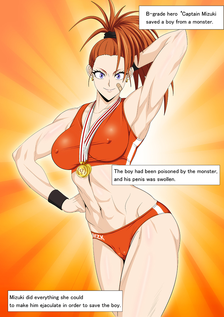 [PURPLE HAZE (Lime)] EroCos Vol. 89 (One Punch Man) [English MTL] - Page 2