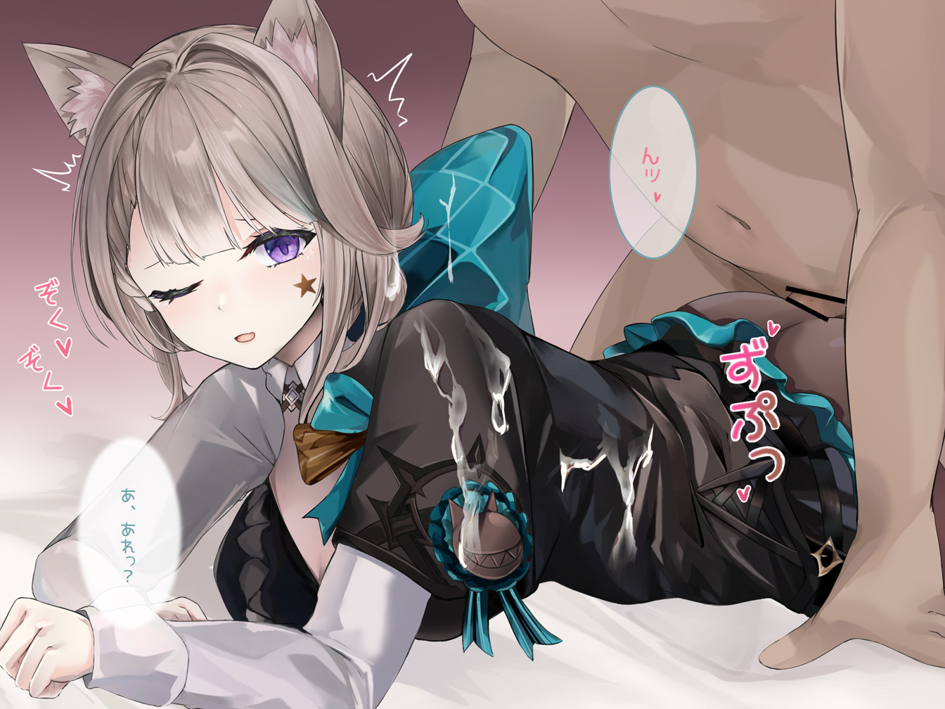 [se34tai] Lynette ni Nuite Morau (Genshin Impact) - Page 5