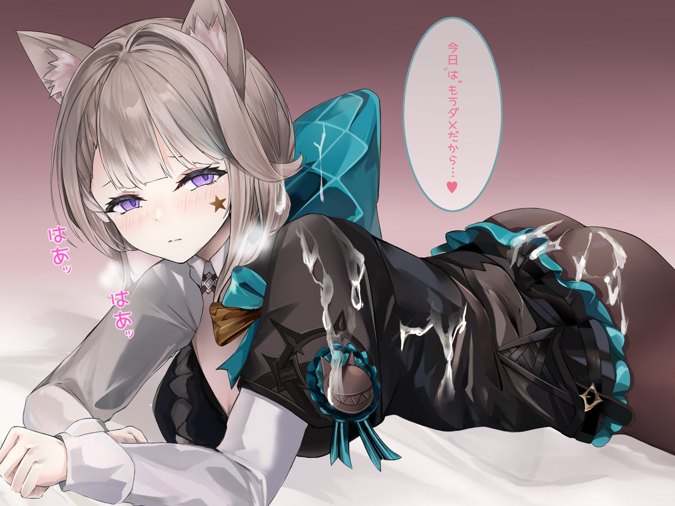 [se34tai] Lynette ni Nuite Morau (Genshin Impact) - Page 8