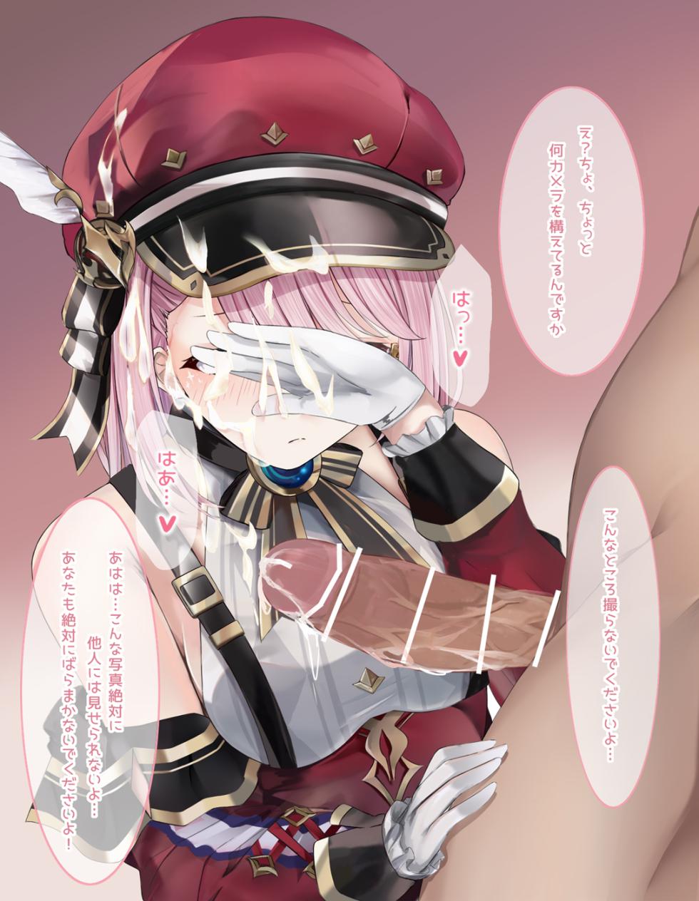 [se34tai] 500 Mora de Charlotte ni Nuite Morau (Genshin Impact) - Page 9
