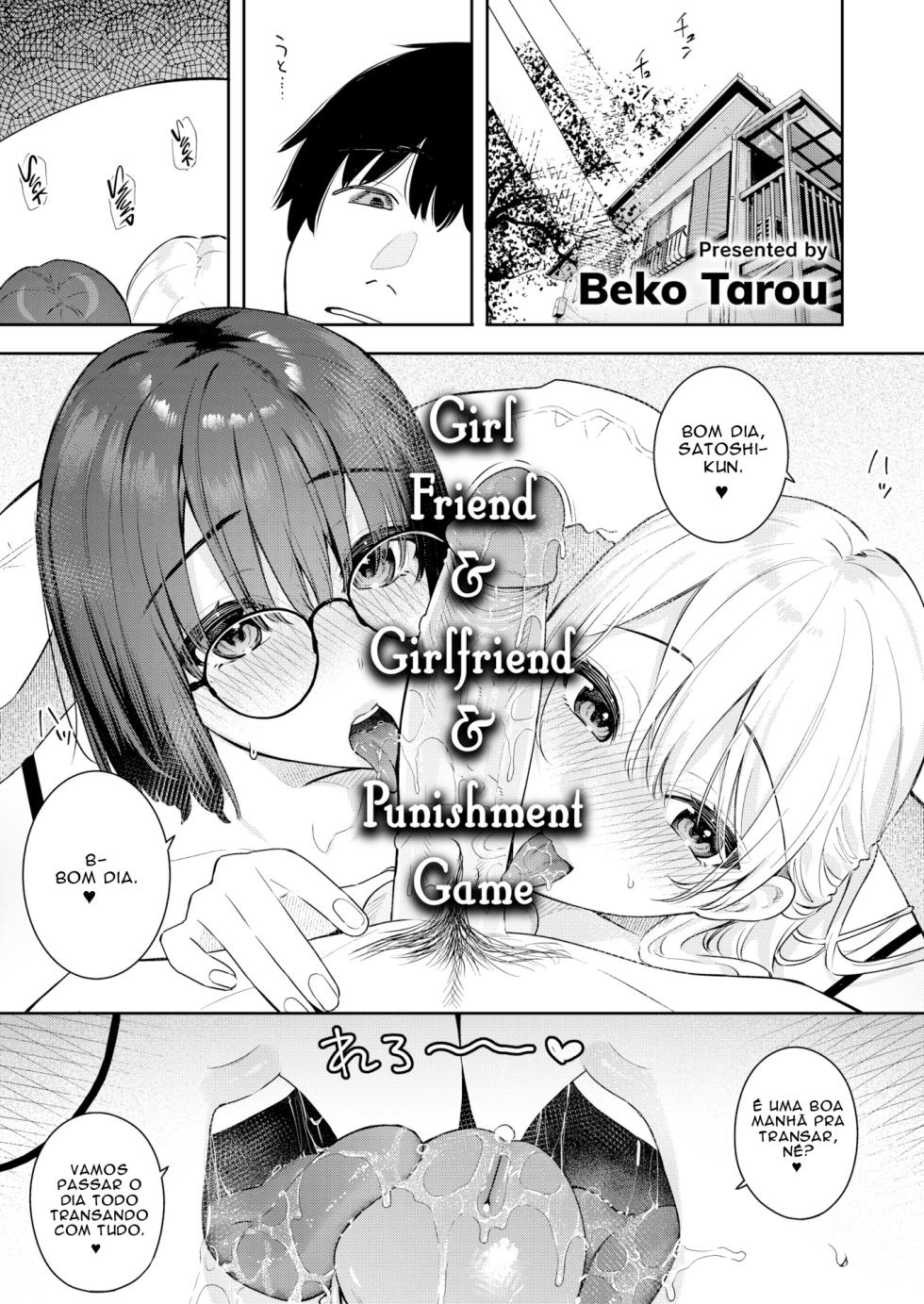 [Bekotarou] Girl Friend & Girlfriend & Punishment Game [Portuguese] [Descensored] - Page 1