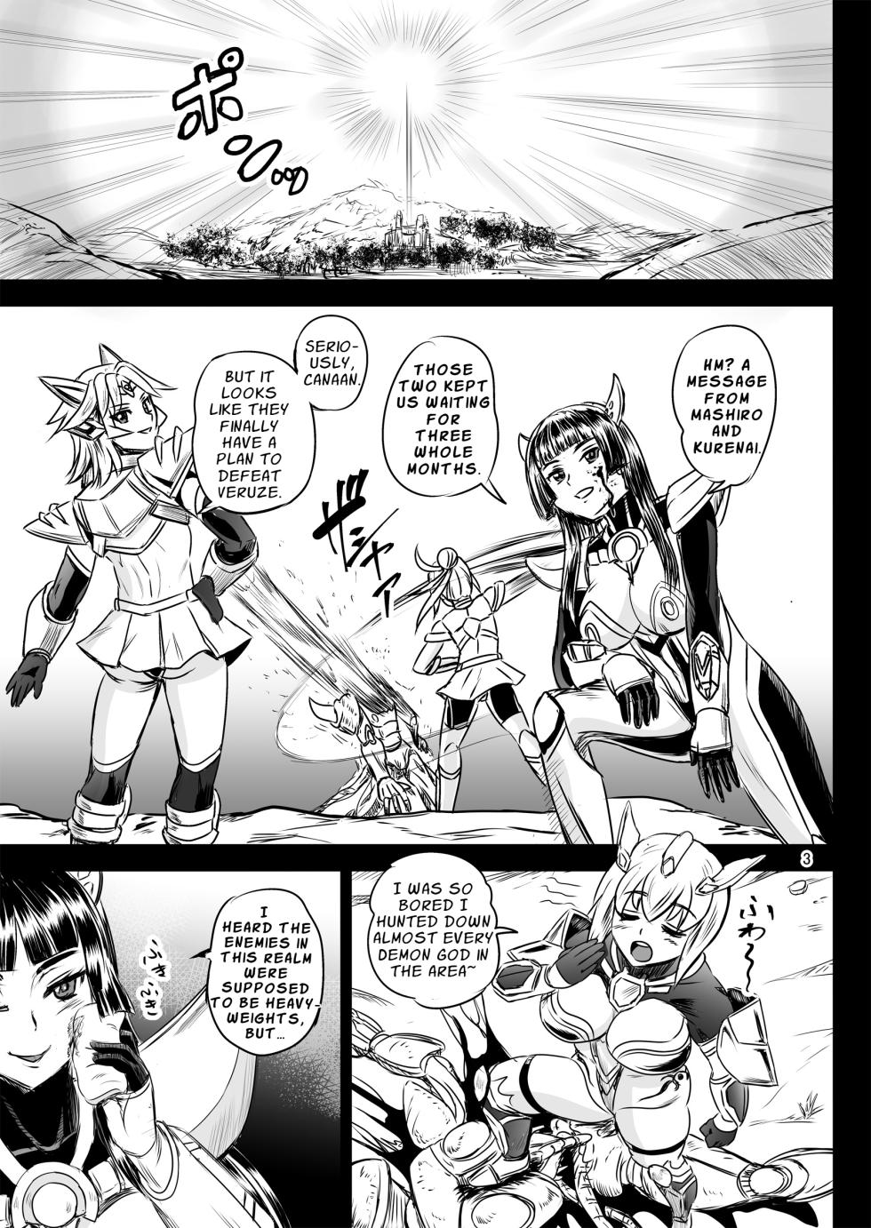 [PX-Real (Kanno Takashi)] Mahoushoujyo Rensei System FINAL | Magical Girl Semen Training System FINAL [English] [LKK•Scans] - Page 3
